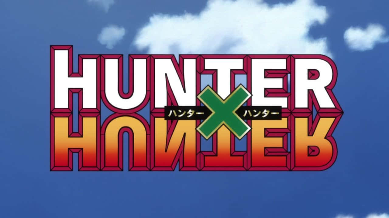 《Hunter x Hunter》動畫標題標誌，以藍天白雲為背景的3D立體字。