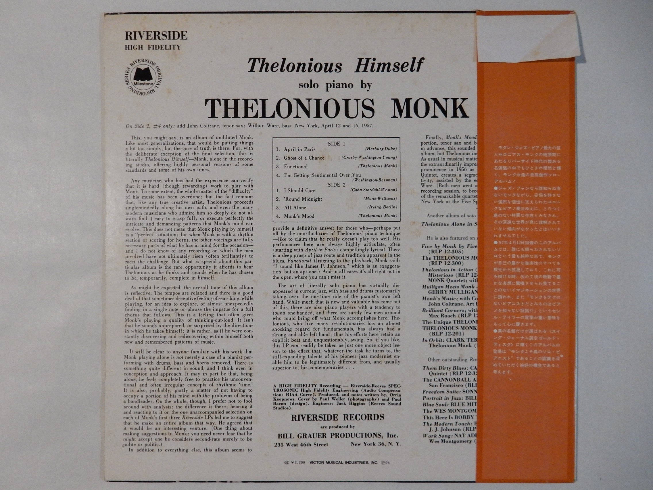 瑟隆尼·蒙克 獨奏鋼琴文章 壁紙 — 1957年Riverside Records的復古專輯封面，為Thelonious Monk的鋼琴獨奏專輯，採用粗體字體和經典爵士時代設計。