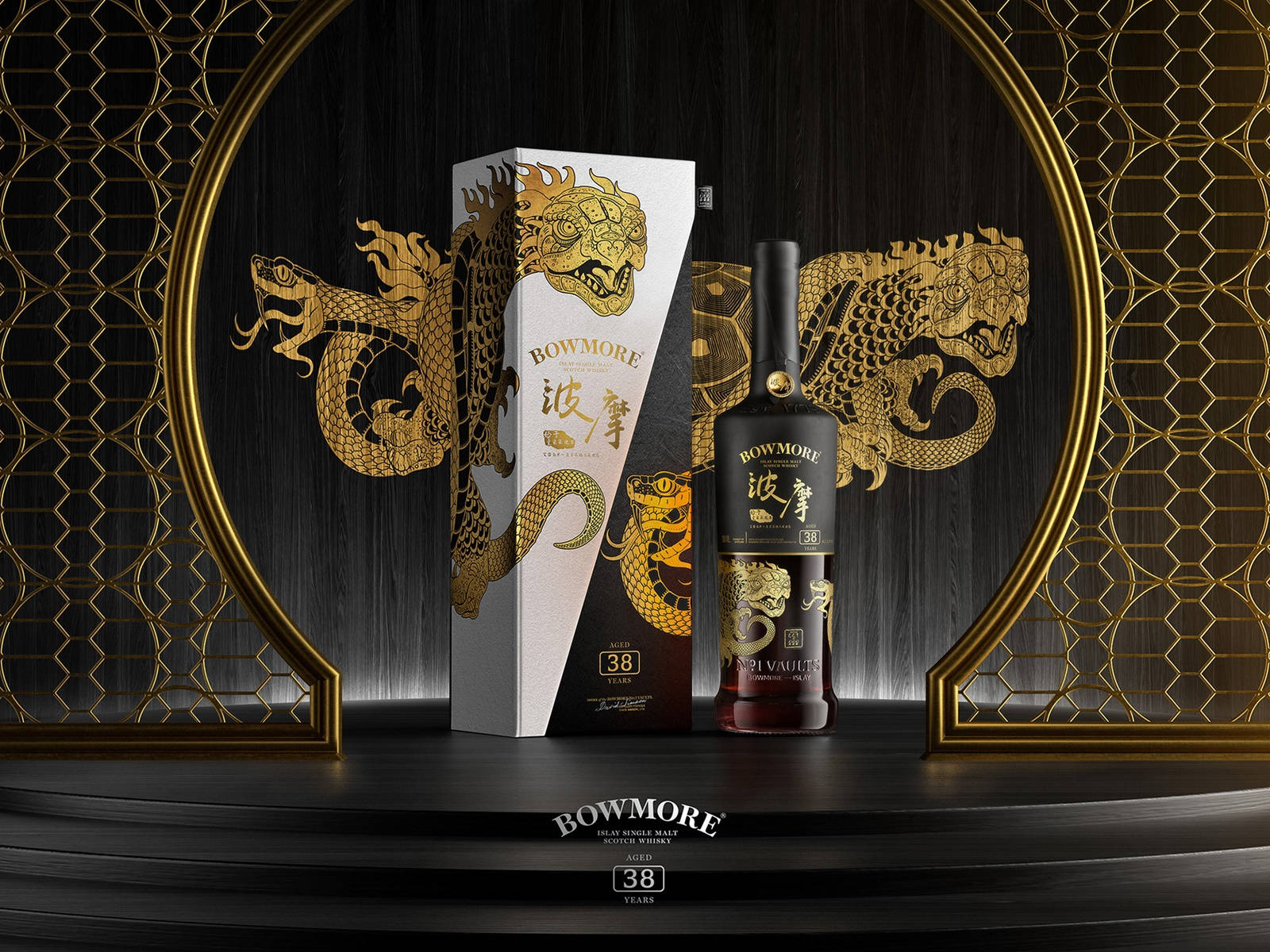 Bowmore 38年威士忌酒瓶和禮盒，帶有金色龍紋設計，置於黑色底座上。
