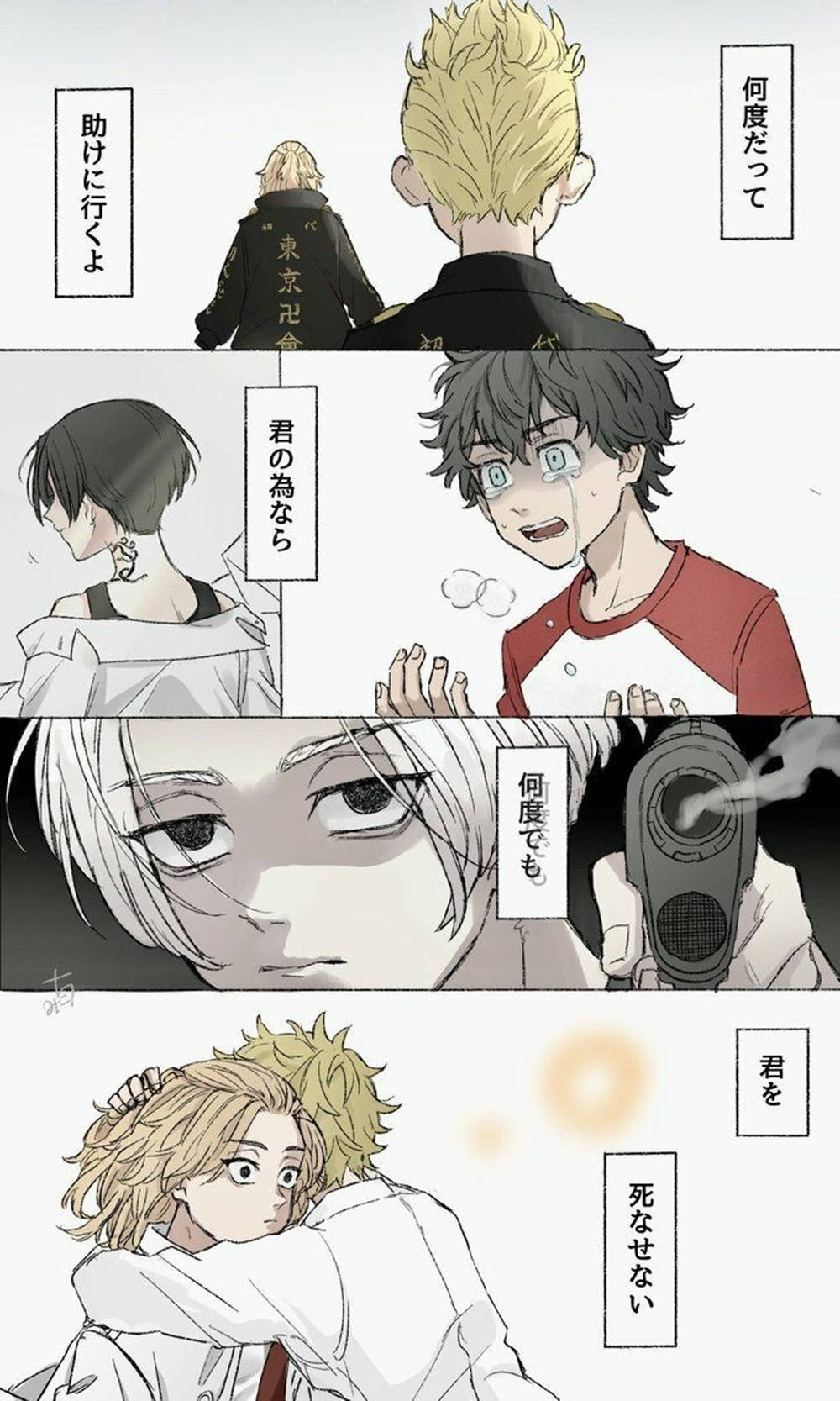 生動漫畫拼貼：Mikey Bonten 壁紙 — 動漫漫畫面板描繪帶有對話框的情感角色，展現保護與犧牲的激烈時刻。