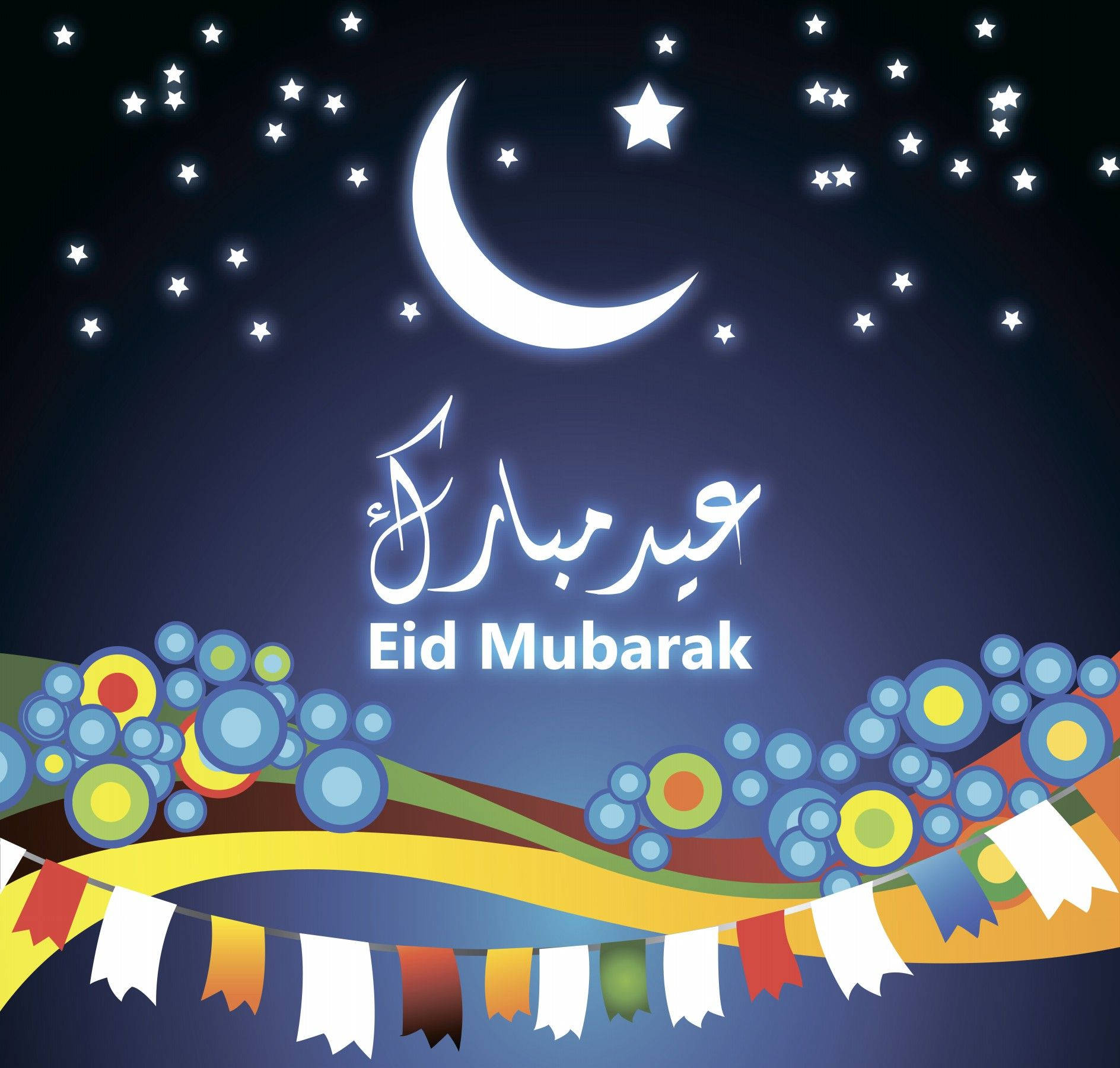 Eid Mubarak祝福，包含新月、星星和色彩繽紛的節日裝飾。