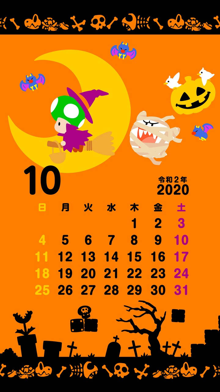 2020年10月的萬聖節日曆，橙色背景上有卡通女巫、蝙蝠和南瓜。