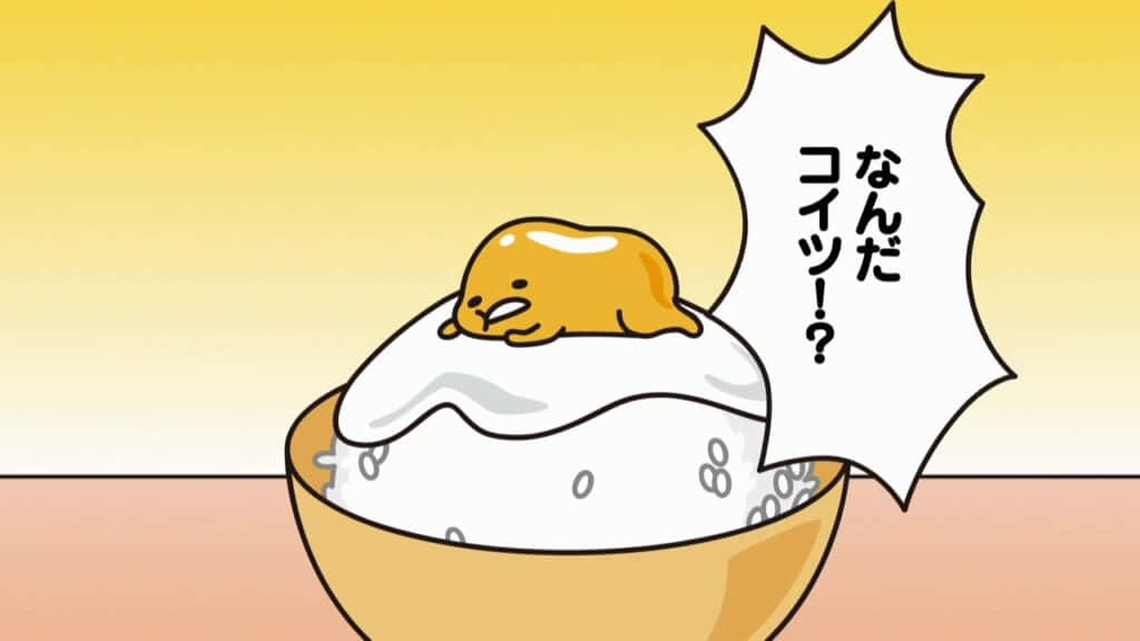 用趣味Gudetama電腦增添樂趣 壁紙 — 一個可愛的黃色軟糖角色睡在一碗米飯上，並帶有驚訝的對話氣泡。