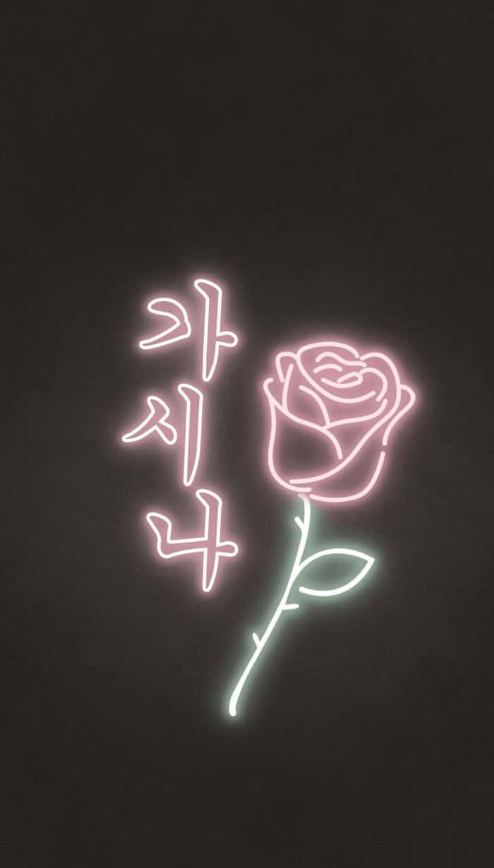 Aesthetic Grunge Phone 桌布 壁紙 — 發光的粉紅色霓虹玫瑰和韓文文字在黑暗背景上以極簡數位藝術風格漂浮。