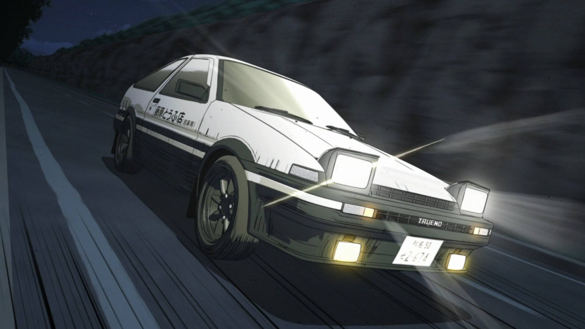 白色AE86跑車在夜間於山路上飄移，車頭燈閃亮。