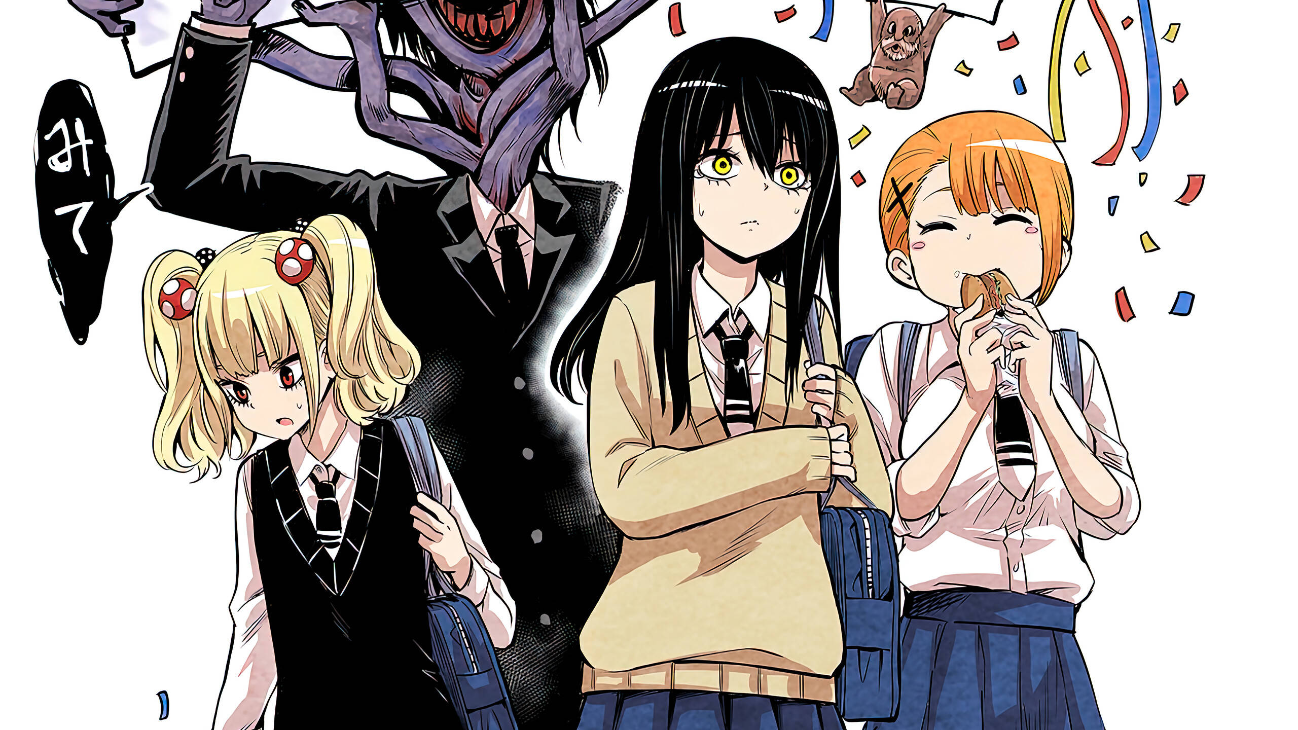 《目隱都市的雙子》Miko 緊張奔跑，Hana 與 Yuria 漫不經心行走，背後怪物悄然逼近 壁紙 — 三個穿著校服的動漫女孩站在一個怪物般的人物面前，周圍飄落著五彩紙屑。