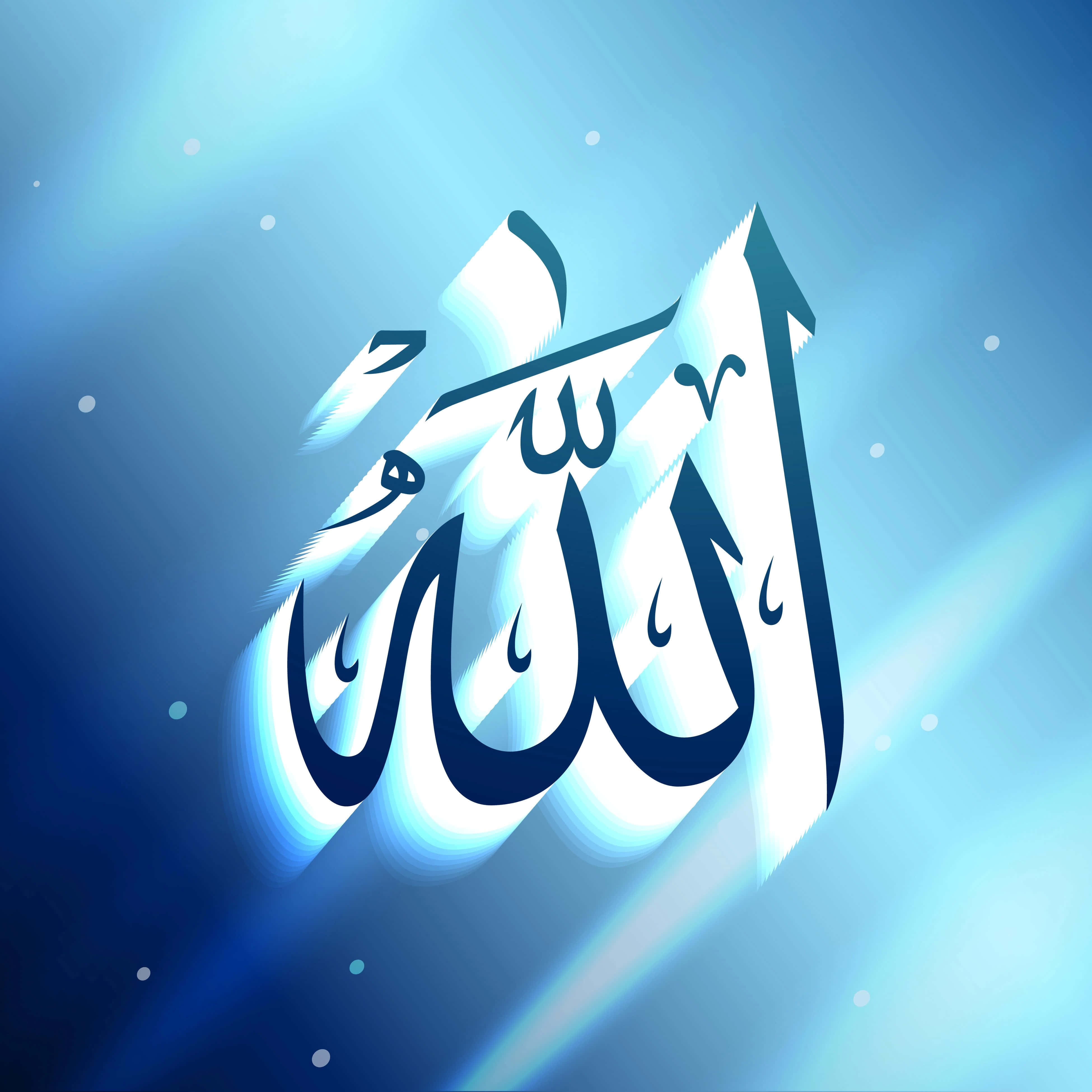 Allah 桌布 壁紙 — 真主阿拉的風格化阿拉伯書法在漸變藍色天界背景上散發神聖光芒。