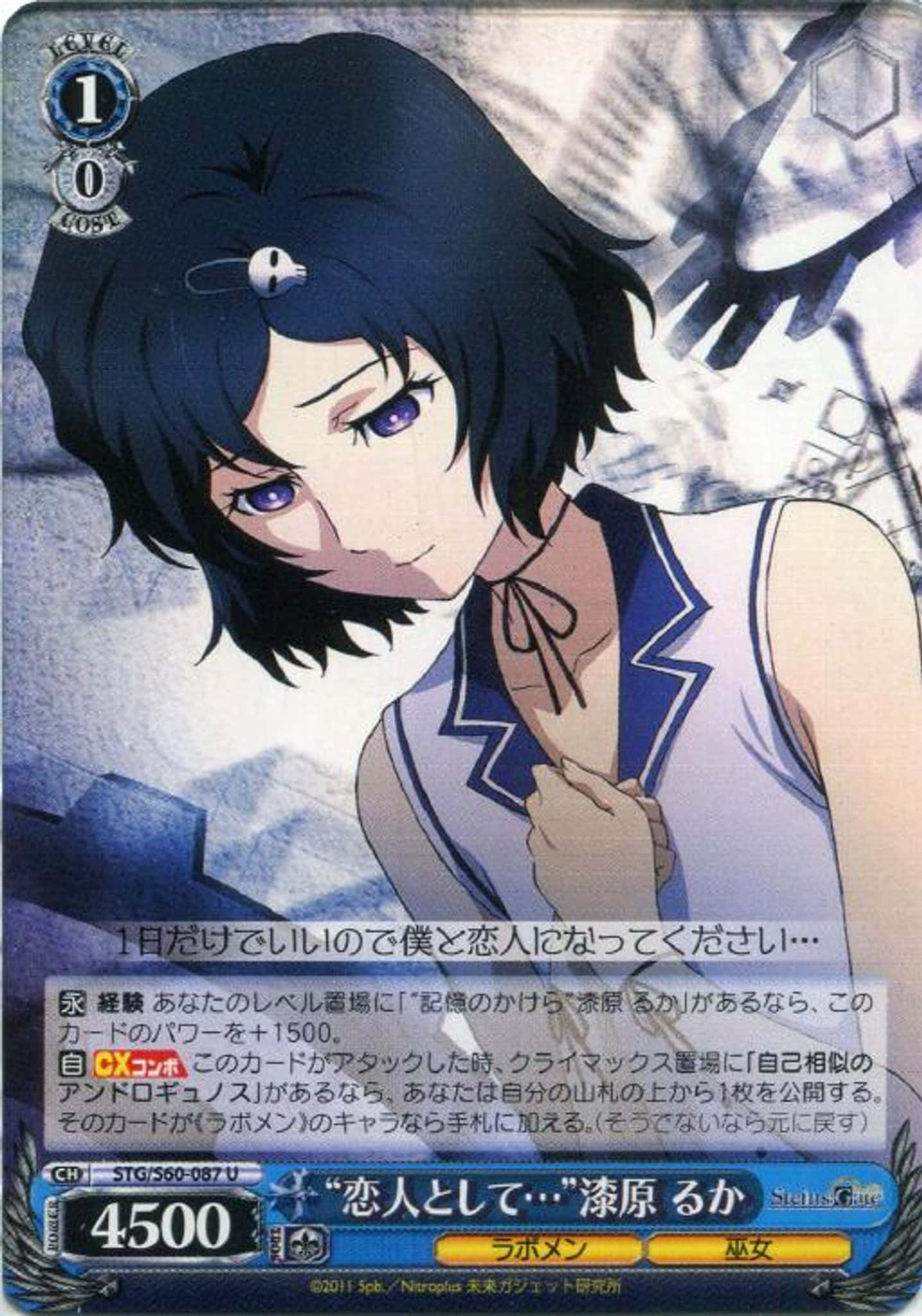 Luka Urushibara 桌布 壁紙 — 短黑髮紫眼動漫少女，身穿藍邊白色上衣，溫柔凝視。