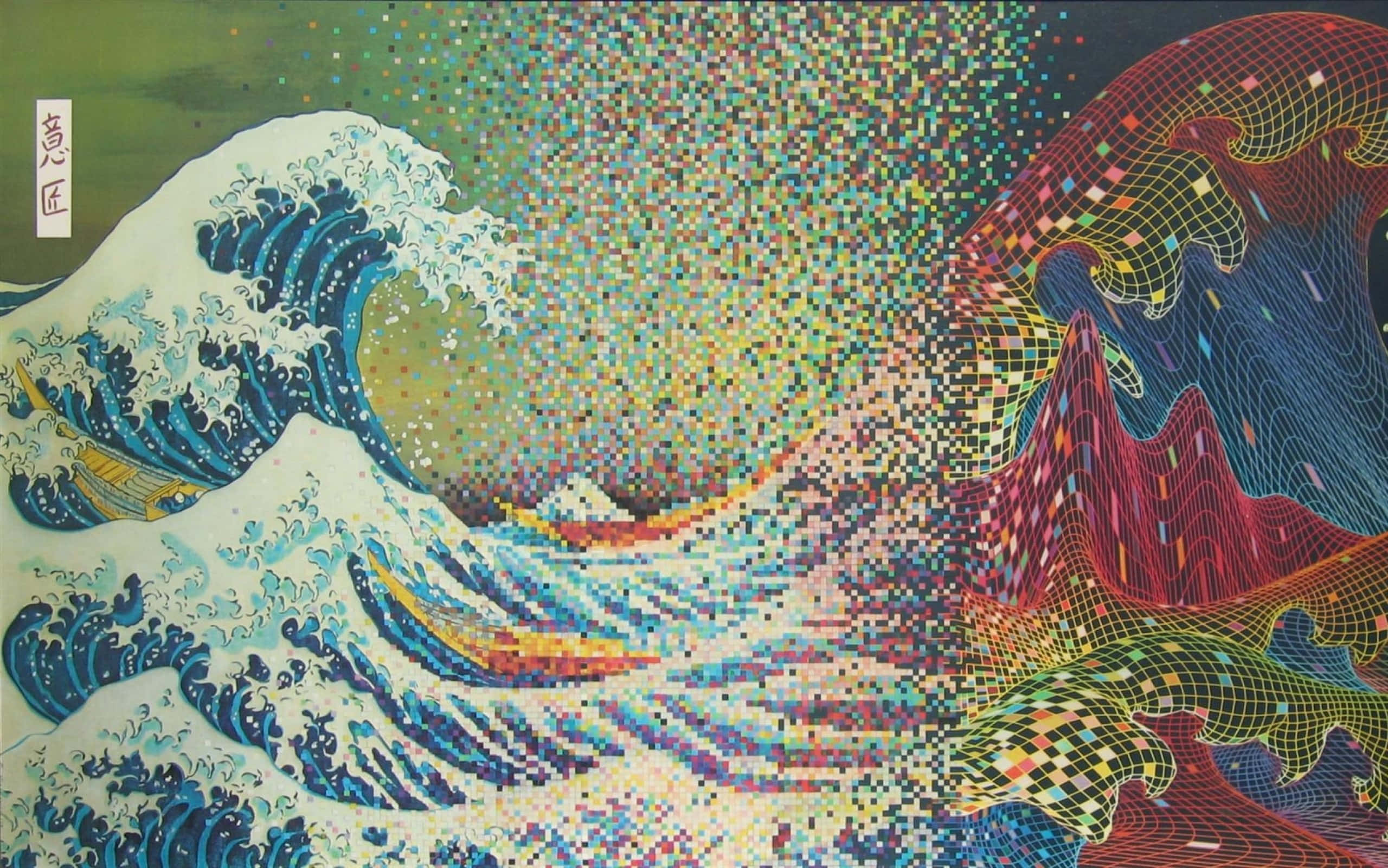 Psychedelic 3d Art 桌布 壁紙 — 《神奈川沖浪裏》的數碼藝術演繹，帶有像素化波浪和右側的線框山。