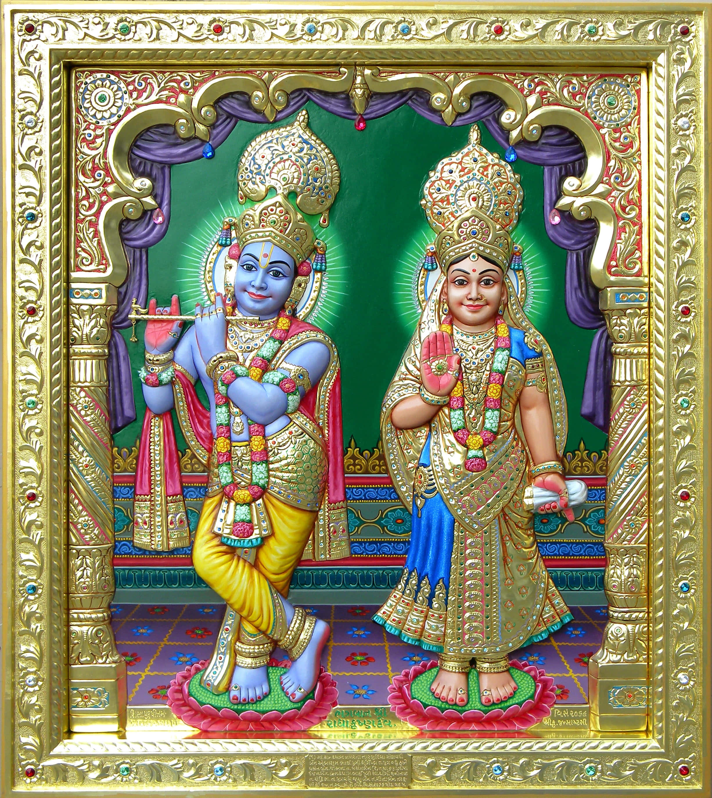 Radha Krishna 桌布 壁紙 — 神聖的印度教神祇克里希納和拉妲站在華麗的金色畫框中，飾有寶石和紫色帷幔，背景為綠色。