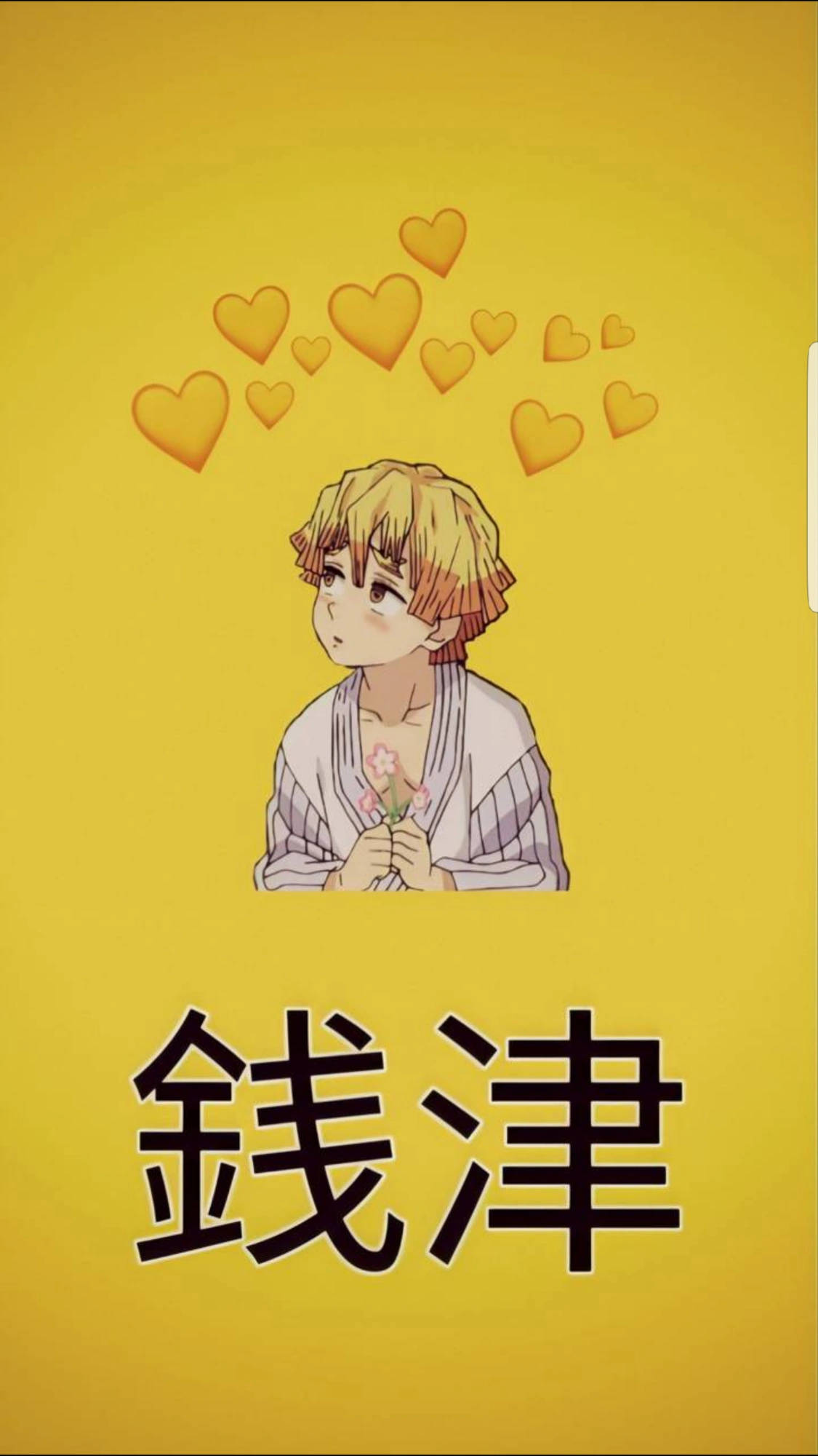 禪院真希黃色心形版 壁紙 — 一個開心的金髮動漫男孩拿著一朵粉紅色的花，心形在他上方飄浮，背景是明亮的黃色。