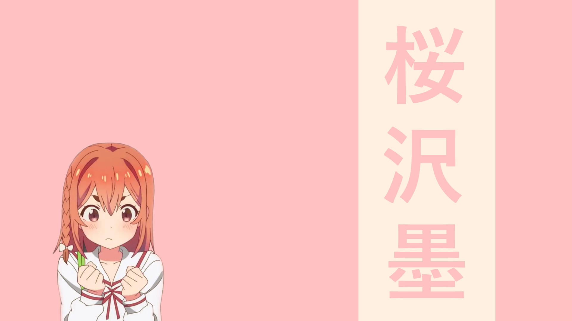 租女友系列角色Sumi粉紅海報 壁紙 — 動漫女孩，橙色辮子，穿著校服，手持綠色鉛筆，背景為柔和粉紅色，帶有垂直日文字。
