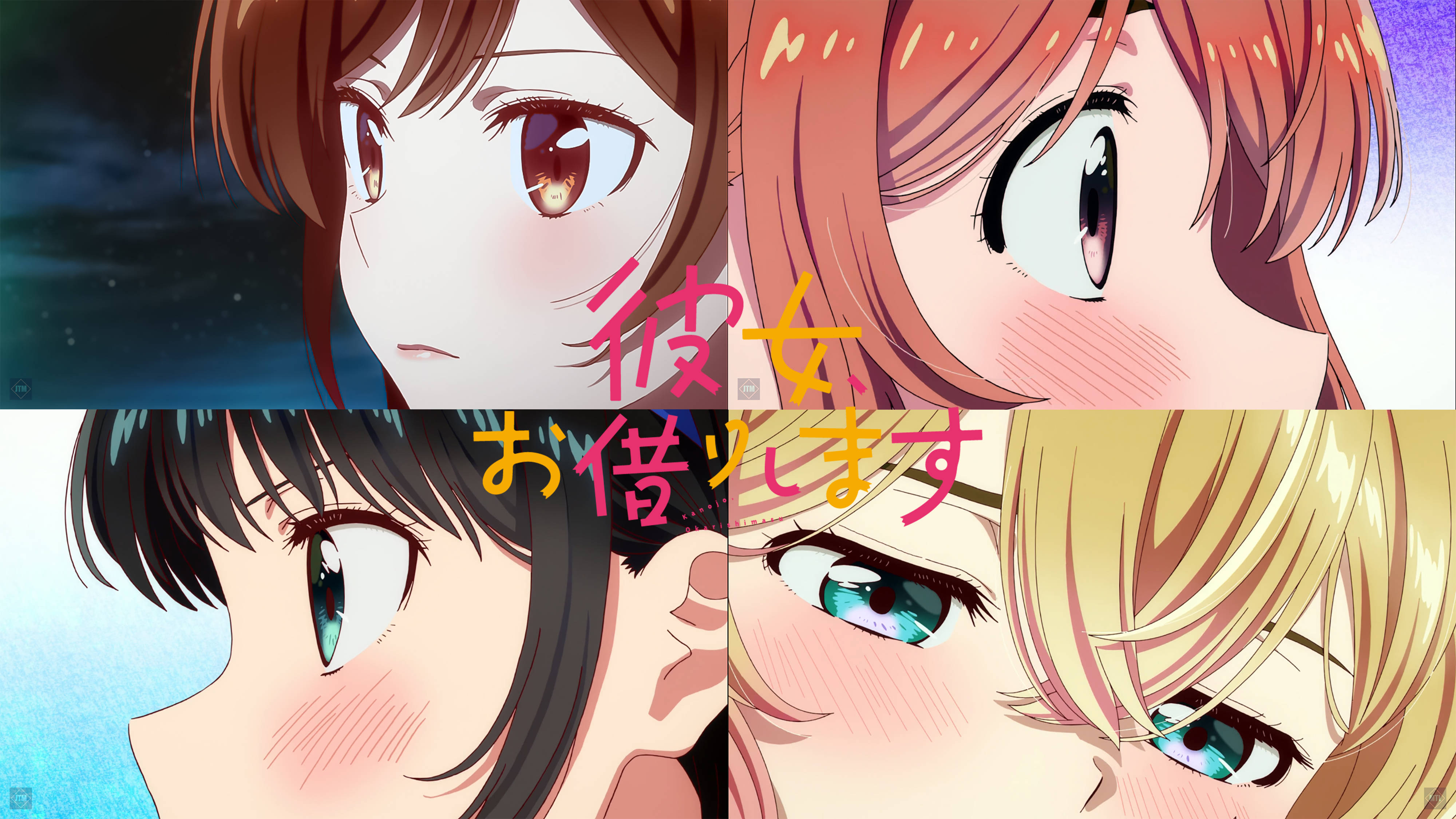 租女友系列角色集錦藝術 壁紙 — 四個表情豐富的動漫女孩，眼睛充滿神采，臉頰泛紅，在色彩繽紛的拼貼畫中凝視。
