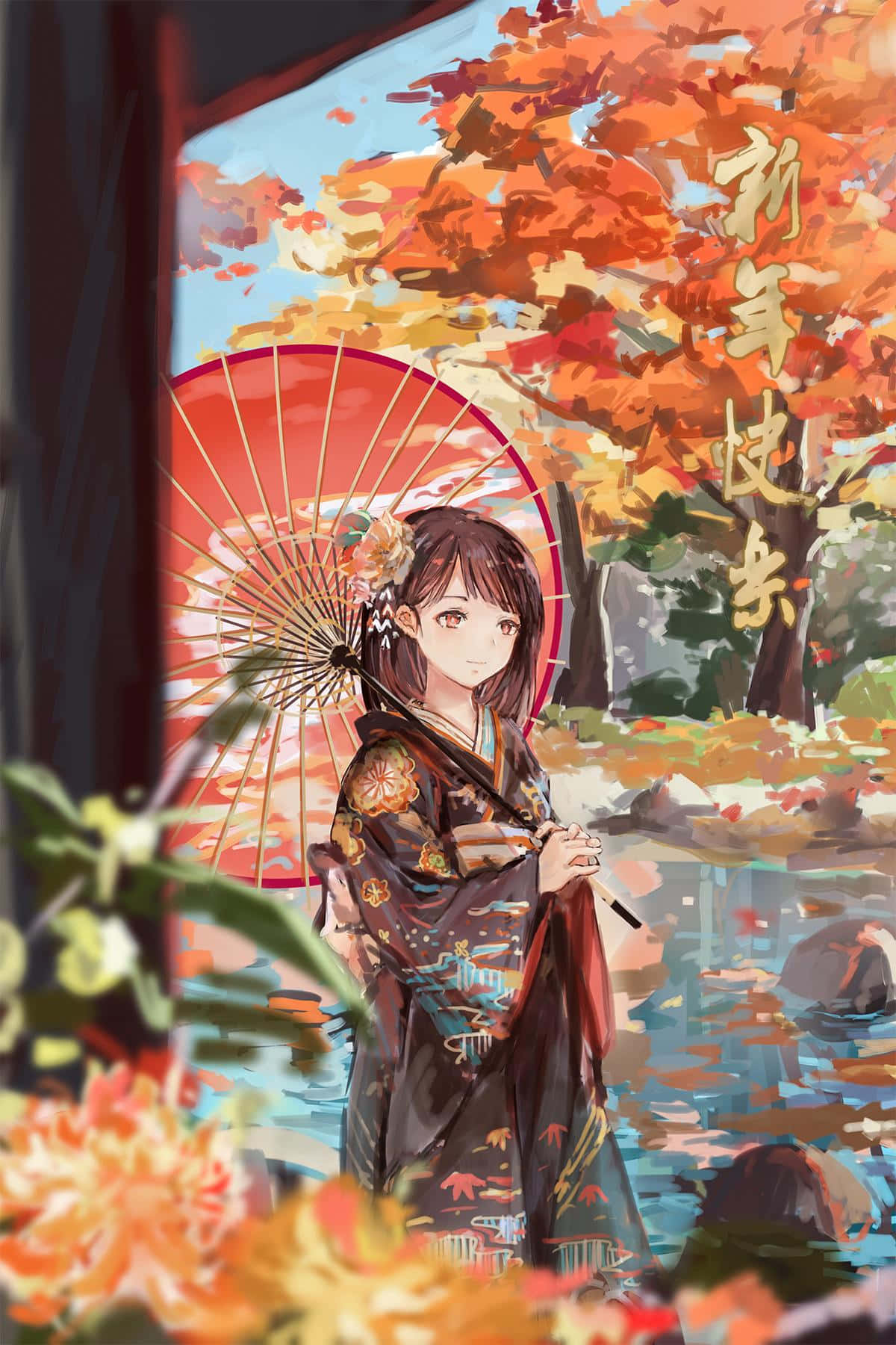 穿和服持紅傘的秋日動畫少女 壁紙 — 一位穿著花卉和服的年輕女子在充滿活力的秋樹下拿著紅色陽傘，金色的中文字符漂浮在天空中。