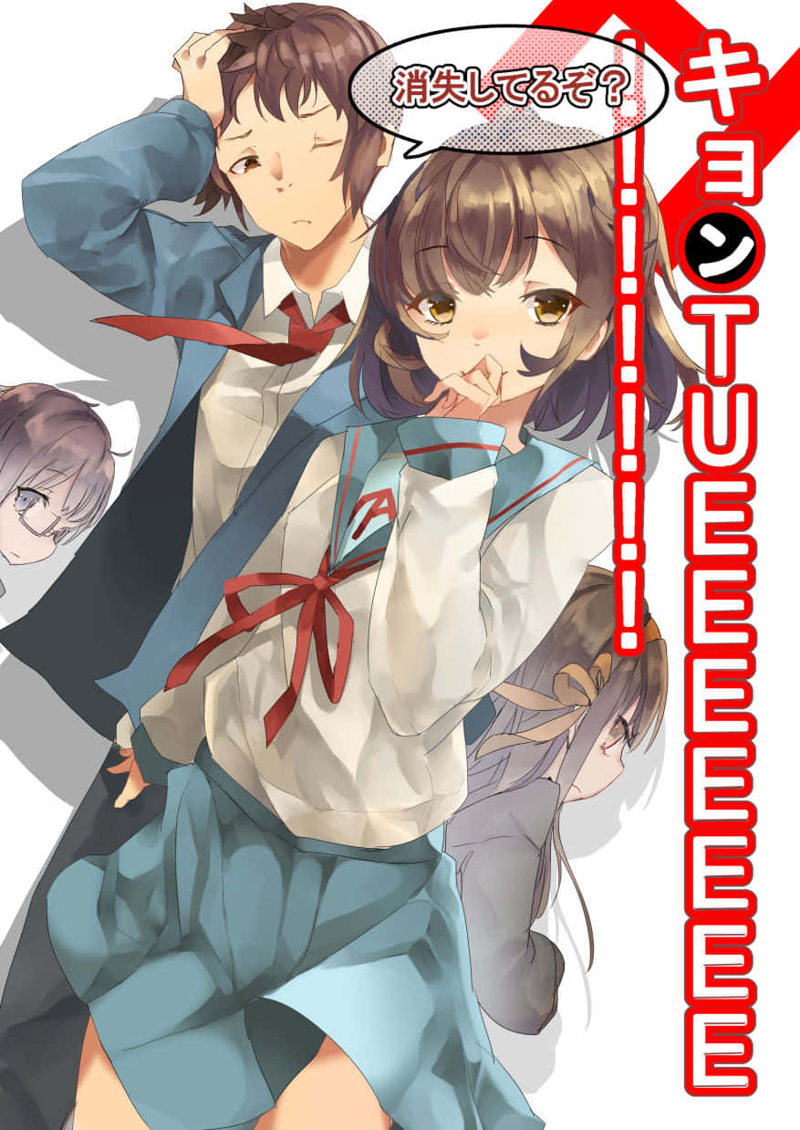 Haruhi Sasaki 桌布 壁紙 — 穿著制服嘅動畫女學生喺純白背景上，配合粗體紅色文字，表現出驚訝同擔憂嘅反應。