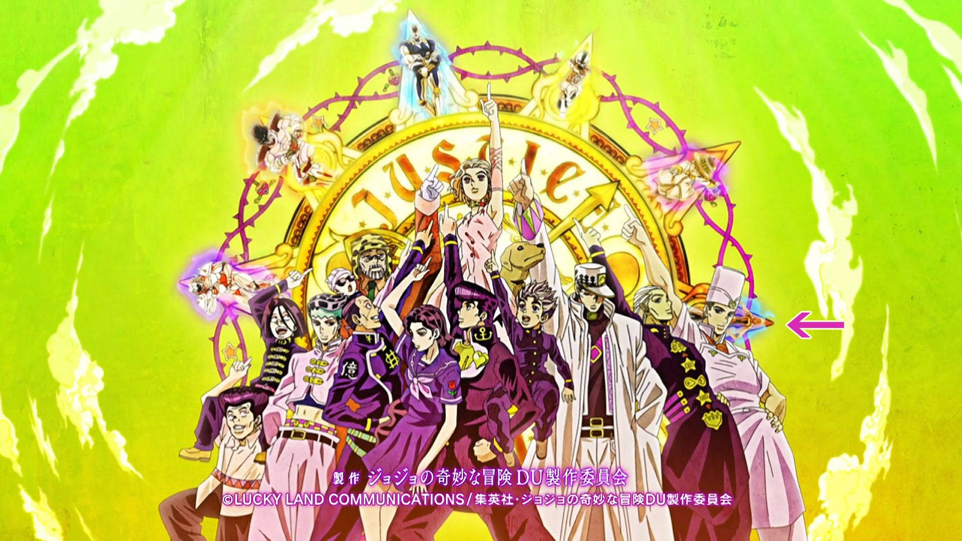 穿越視覺爆炸的JoJo之旅 壁紙 — 身穿紫色服裝的鮮豔動漫角色在旋轉的綠色和黃色背景前，圍繞著金色的「Justice」標誌動態擺姿勢。