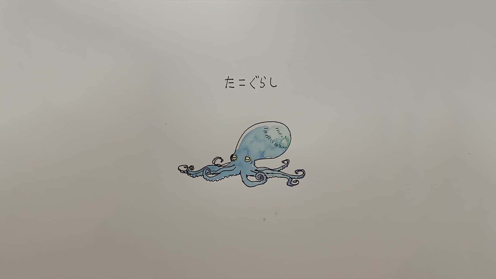 米色背景上，上方有日文字元的藍色水彩章魚插圖。