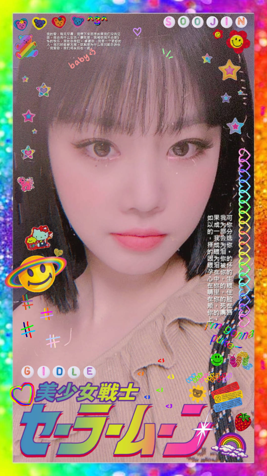 一位年輕女性，留著劉海，化著淡妝，被色彩繽紛的卡通貼紙和日文字環繞。