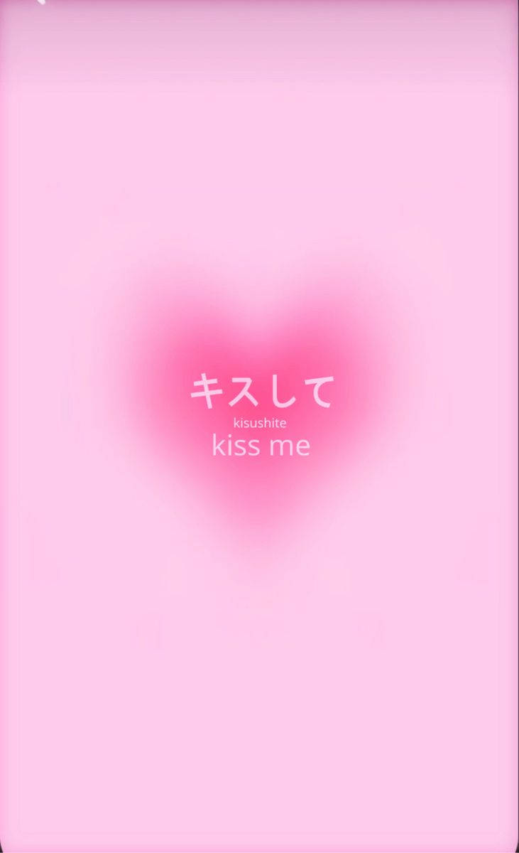 粉紅色背景，帶有發光的愛心和日語及英語的kiss me文字。 — 粉紅色心形動圖 壁紙