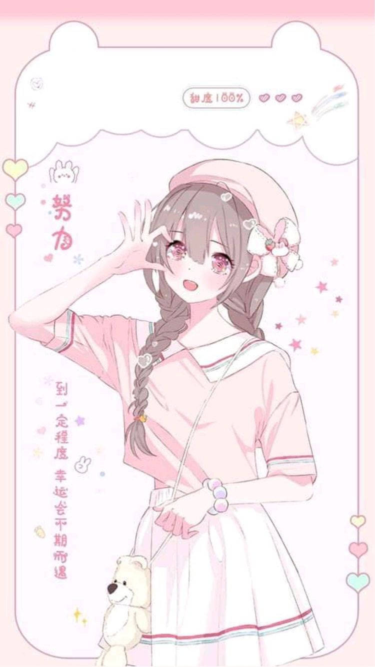 穿著粉紅色服裝的動漫女孩與泰迪熊和勵志文字一起揮手。