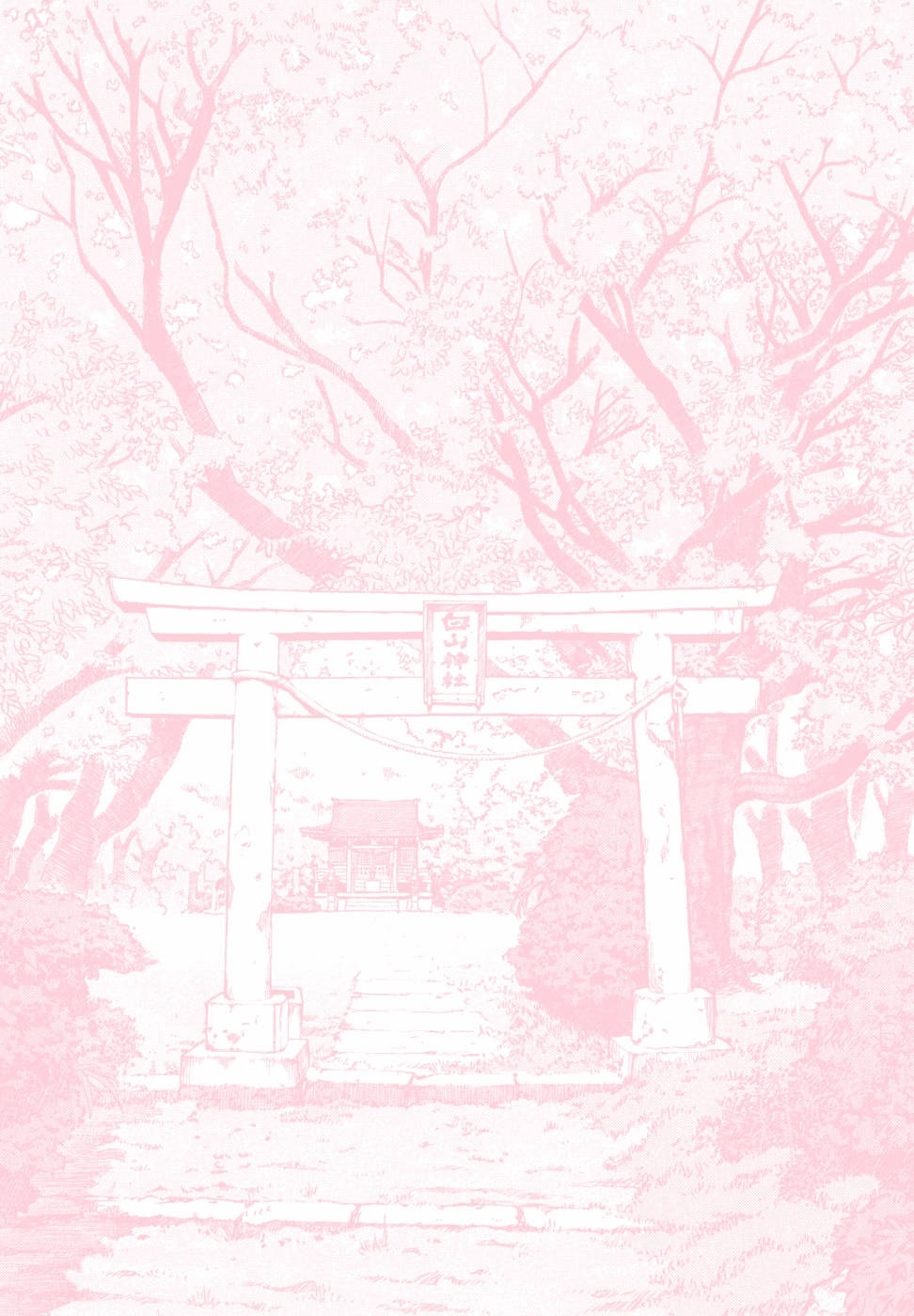 在寧靜的日本花園中，櫻花樹下的粉紅色鳥居插圖。