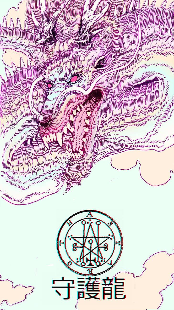 一個風格化的紫色龍插圖，位於帶有中文字符的五角星上方。