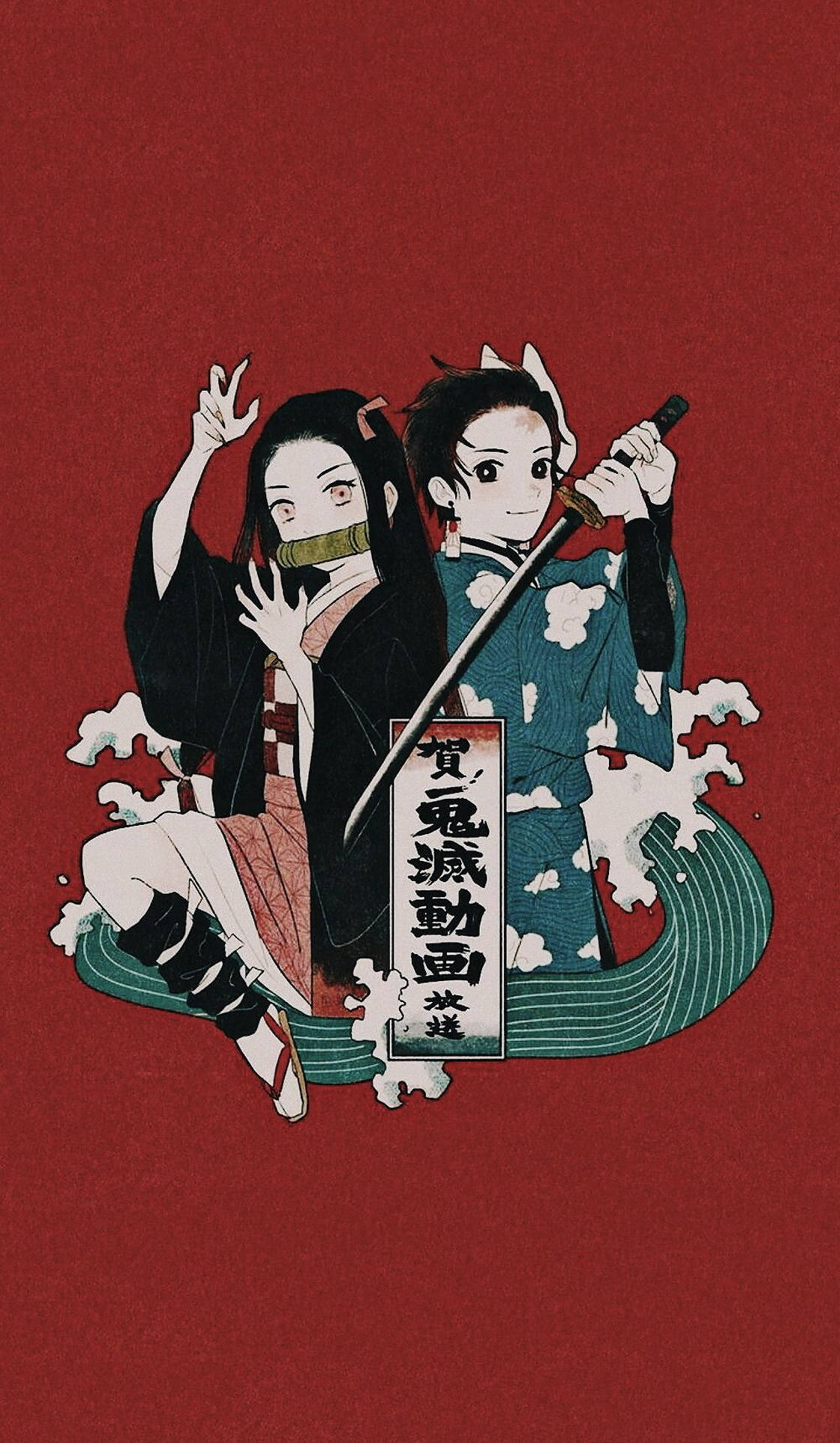 粗粒感《鬼滅之刃》標誌 壁紙 — 兩個穿著傳統日本服裝的動漫角色在深紅色背景前以風格化的波浪動態擺姿勢。