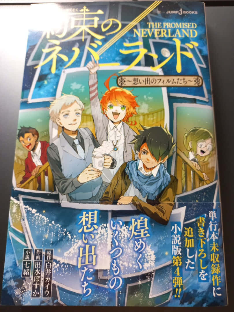 《約定的夢幻島》書籍畫面 壁紙 — 《約定的夢幻島》動畫封面藝術，以拼貼風格展示開朗角色，並帶有粗體日文和英文文字。