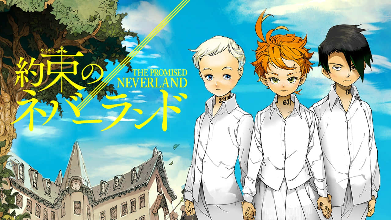 《約定的夢幻島》絢麗畫面 壁紙 — 三個身穿白色制服嘅動畫男仔企喺一座哥德式大宅前面，背景係晴朗嘅藍天，有日文同英文標題文字。