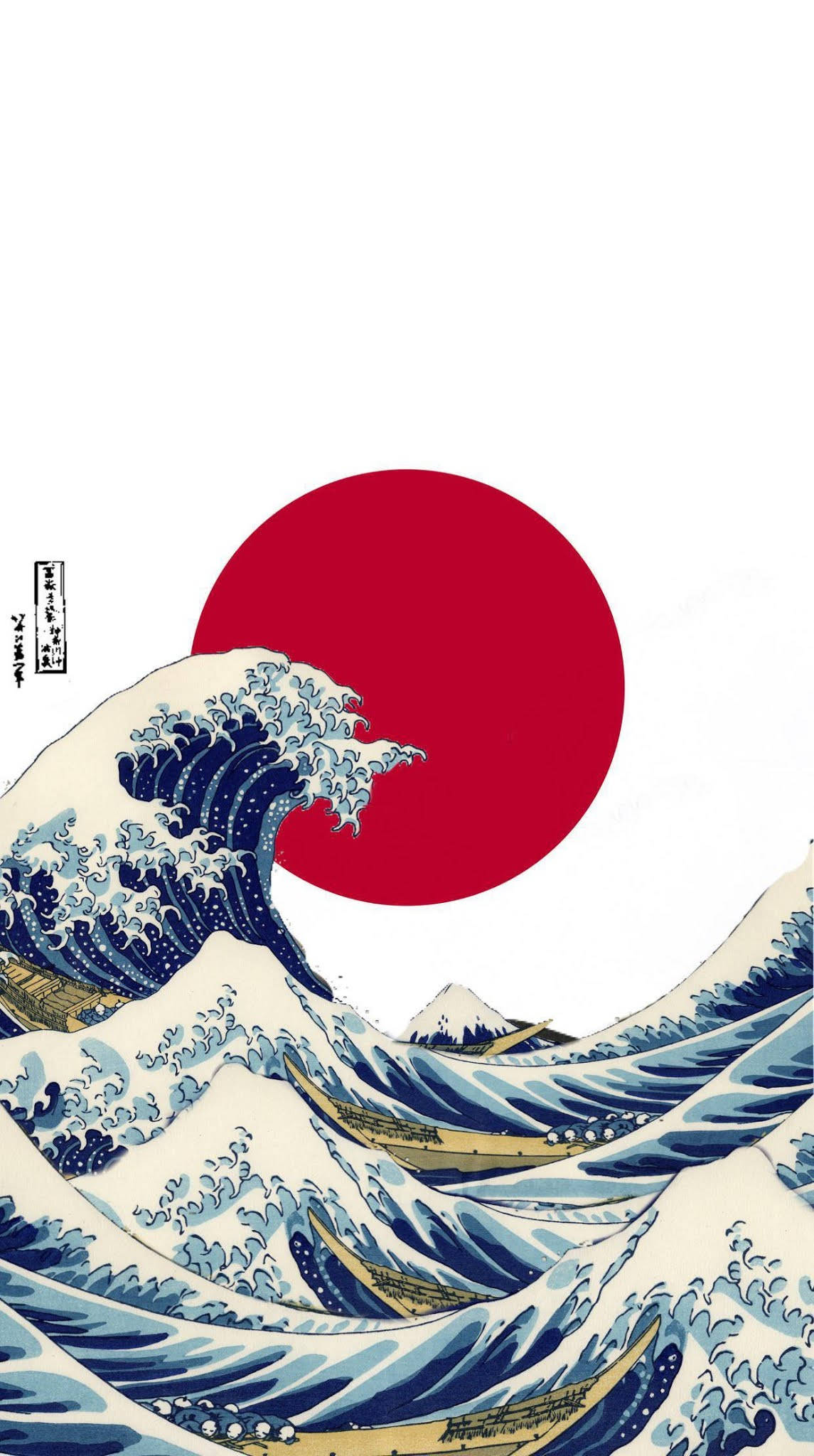 紅日與日式海浪 壁紙 — 一道高聳的藍色波浪在經典日本木版畫風格中，於大膽的紅色太陽下破碎。