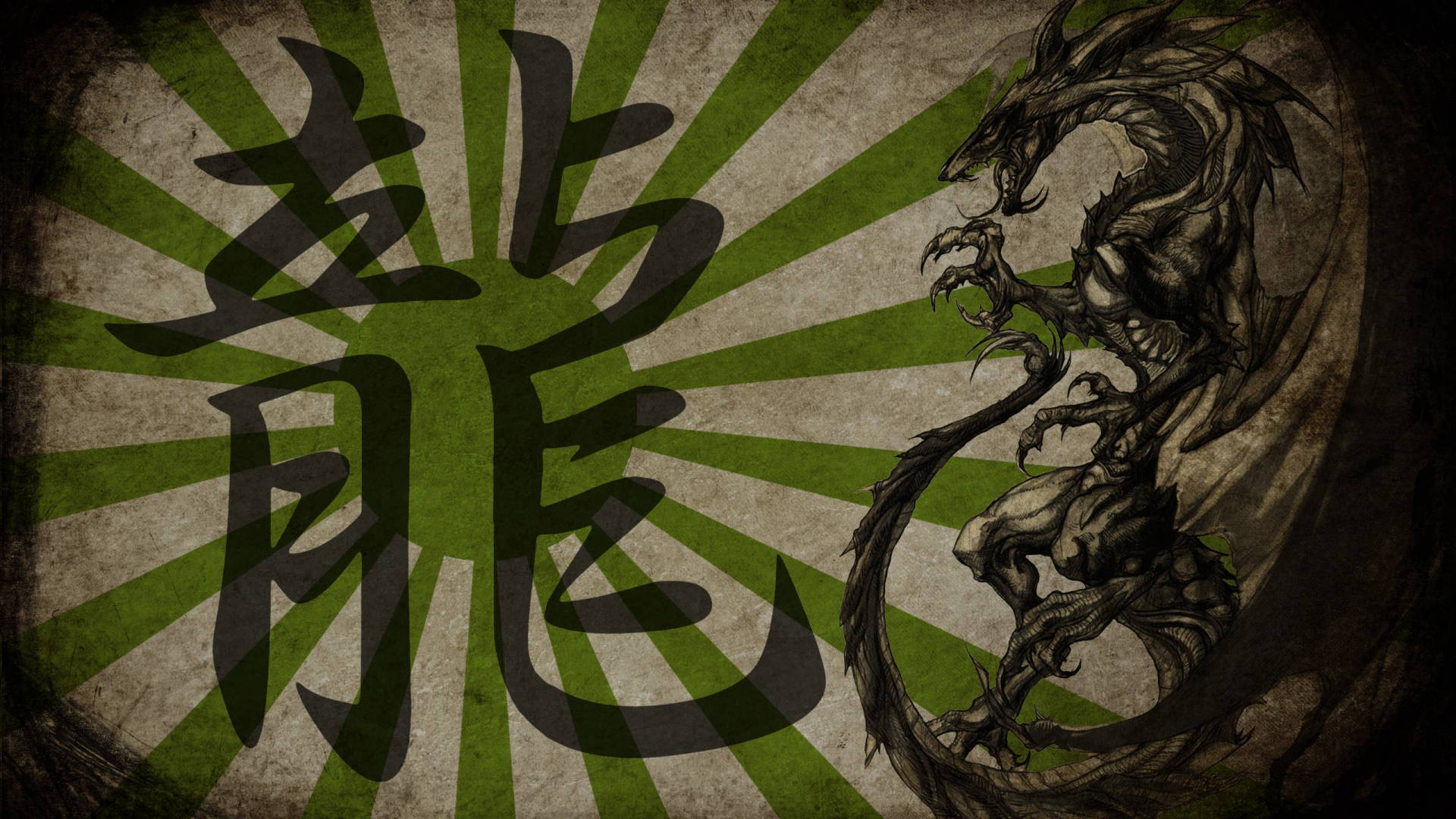 綠龍與昇起的太陽 壁紙 — 一條帶有威脅性的黑龍盤繞在一個大型日本漢字旁邊，背景為綠色和米色的太陽光線。