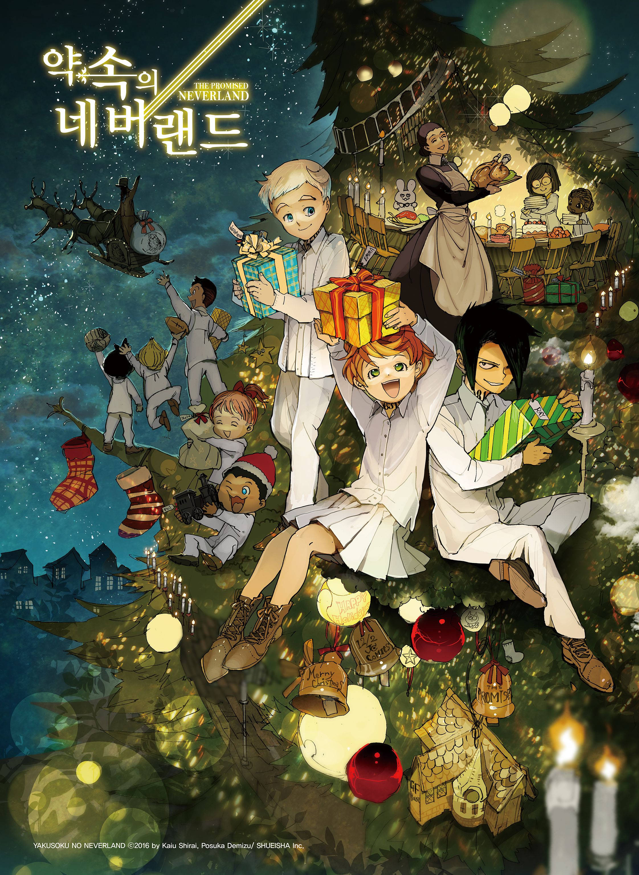 《约定的梦幻岛》韓文版封面 壁紙 — 穿著白色服裝的孩子們在星空下的一棵大樹上歡樂地慶祝聖誕節，周圍有節日燈光和禮物。