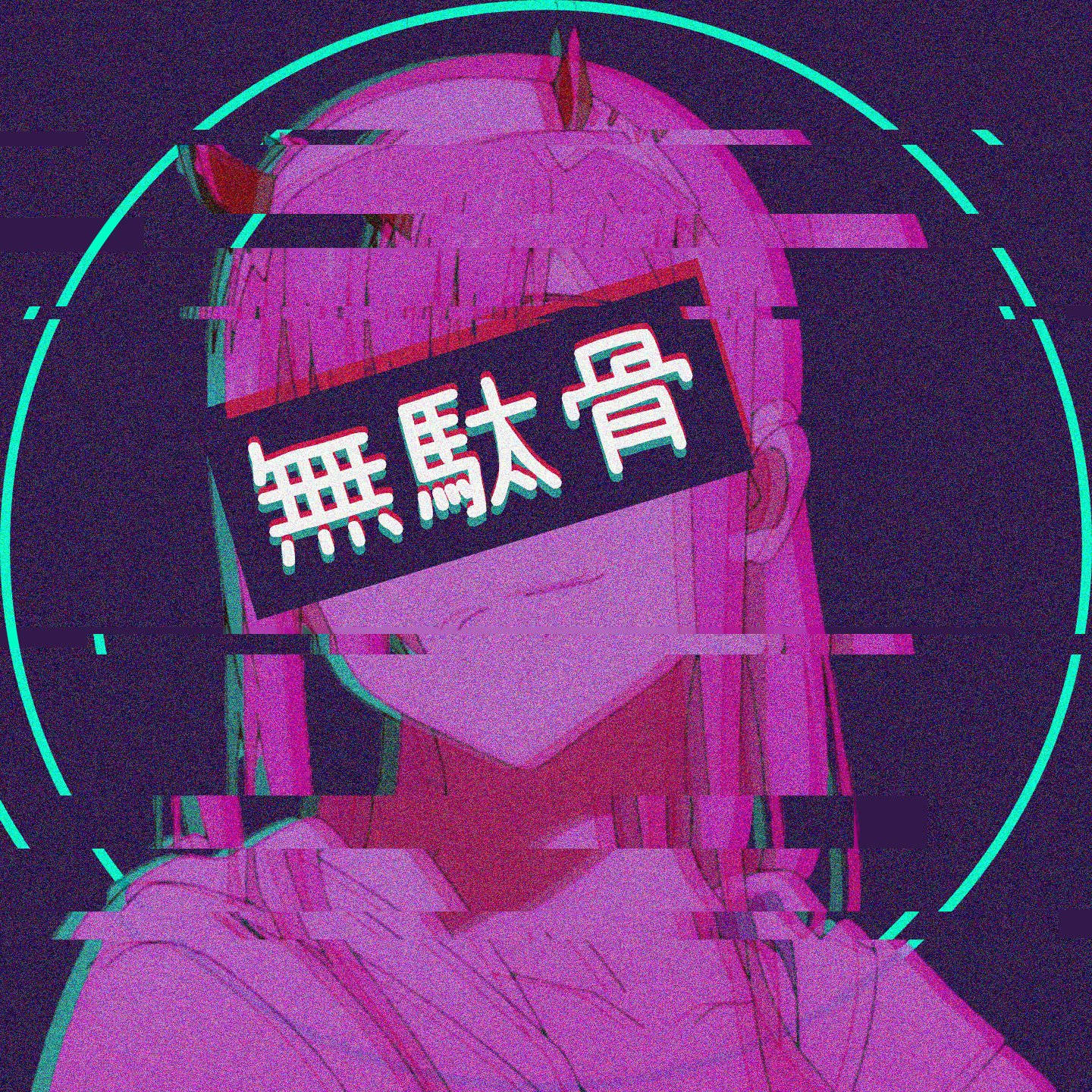 美學個人頭像 電腦故障動漫少女 壁紙 — 一個粉紅色頭髮和角的動漫女孩被黑暗背景中霓虹圈內的故障文字遮擋。