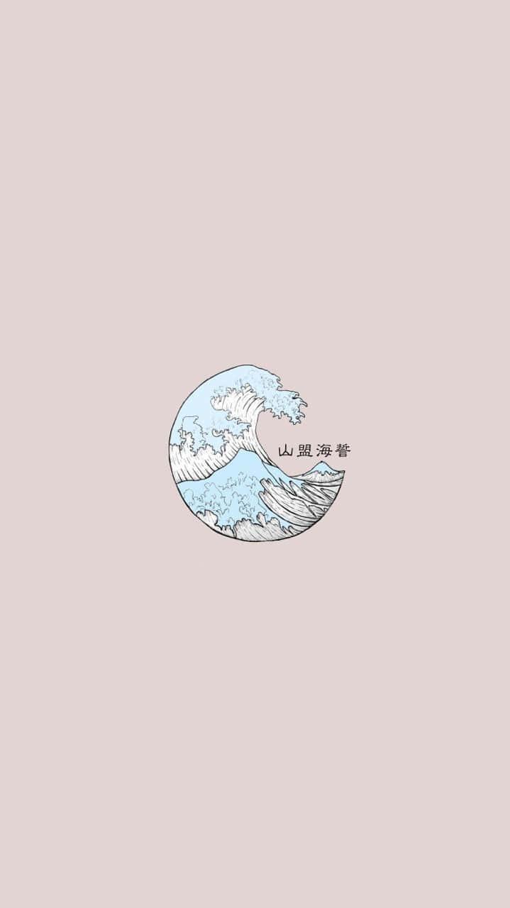 一個風格化的波浪插圖，在粉紅色背景上的圓圈內有漢字。