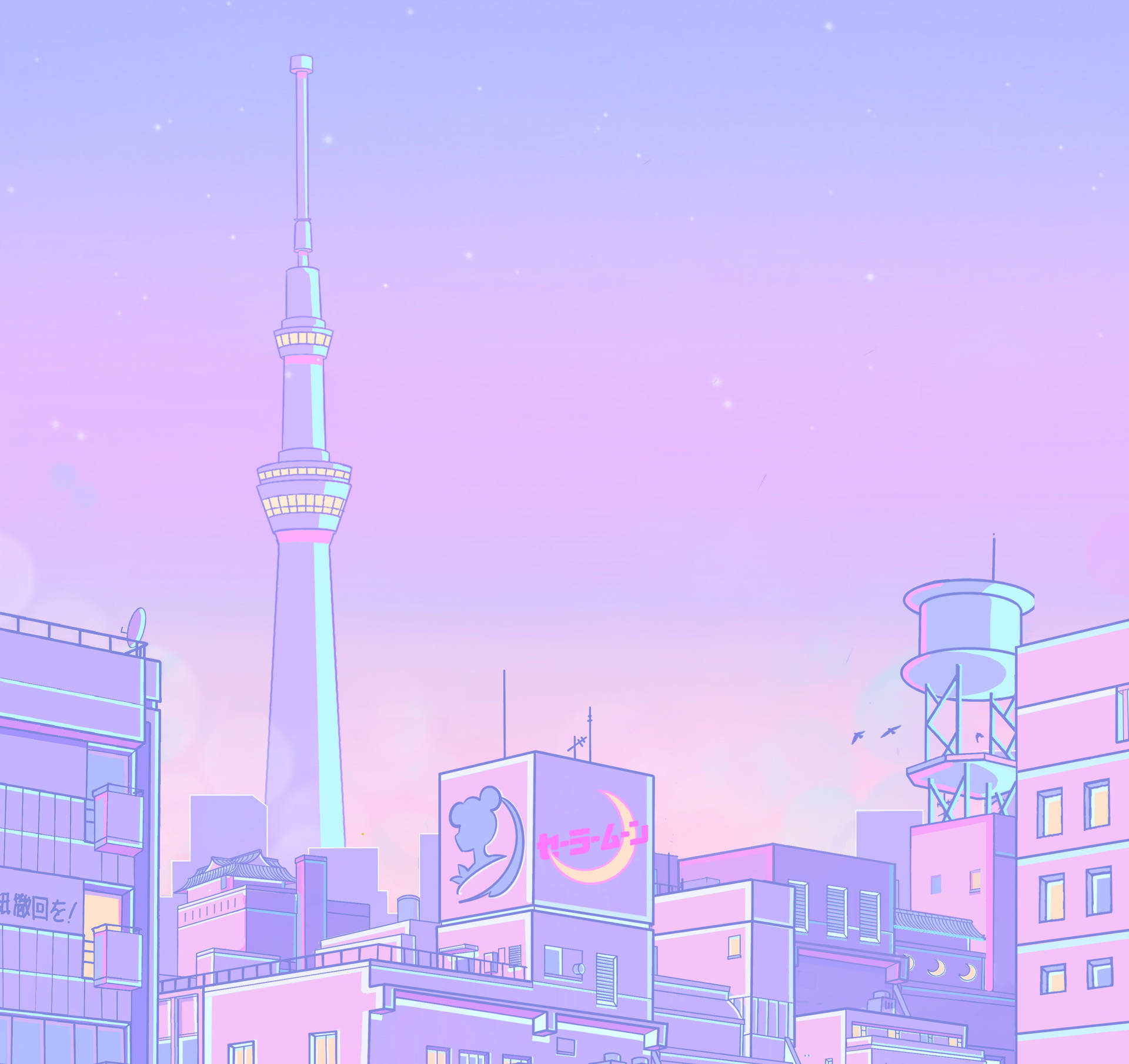 美少女戰士風格的柔粉城市 壁紙 — 黃昏時分的粉彩動畫城市景觀，星空下聳立的廣播塔和發光的建築物。