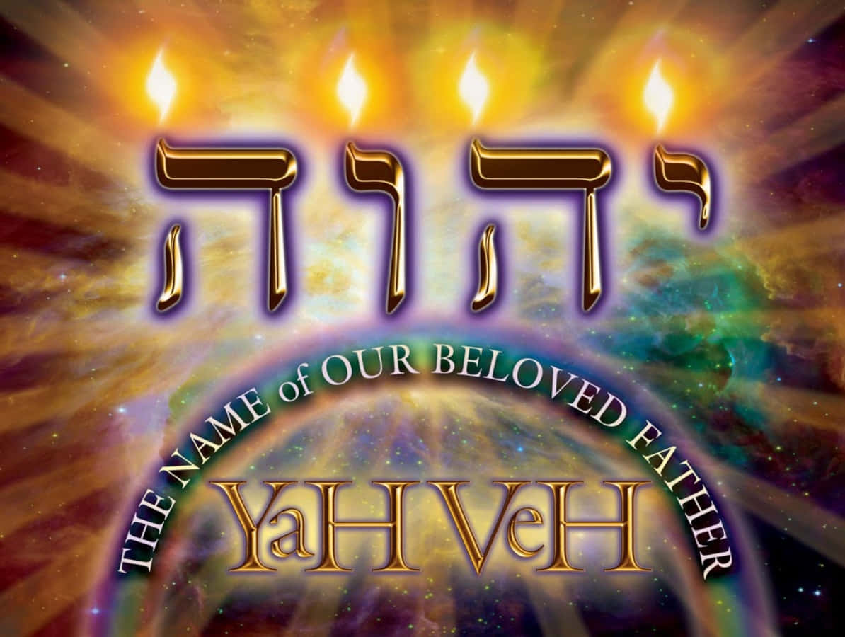 金色希伯來文字 Yahweh 在宇宙星雲上方，帶有燭火和彩虹拱門。