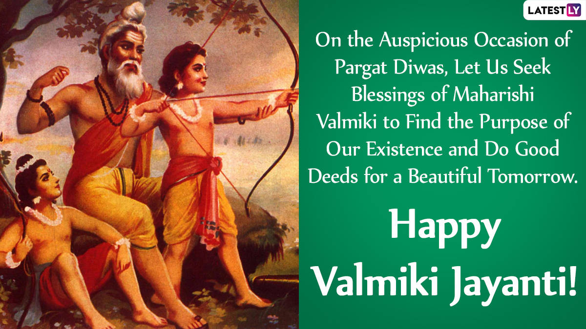 印度教神話場景，Valmiki 教導 Ram 射箭以慶祝 Valmiki Jayanti。