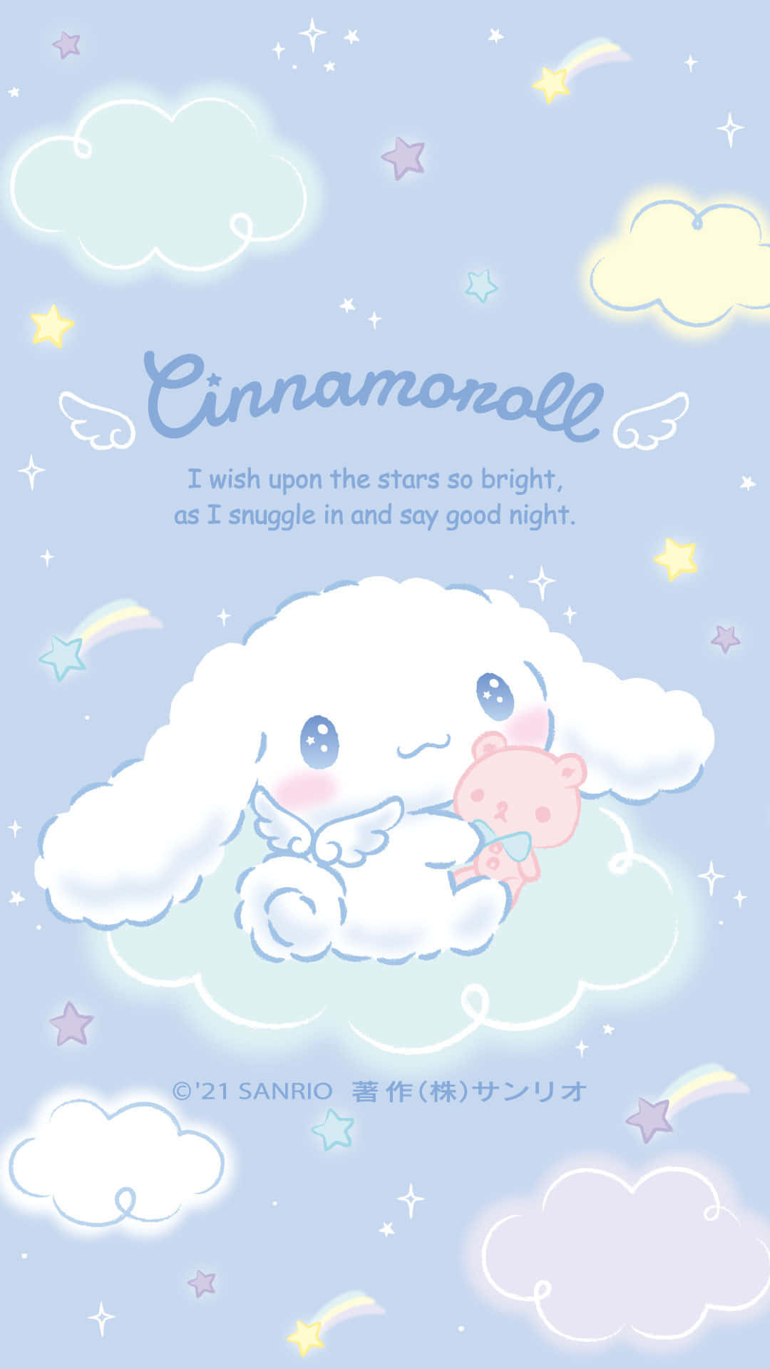Cinnamoroll 喺雲上面攬住啤啤熊喺星空下瞓覺。