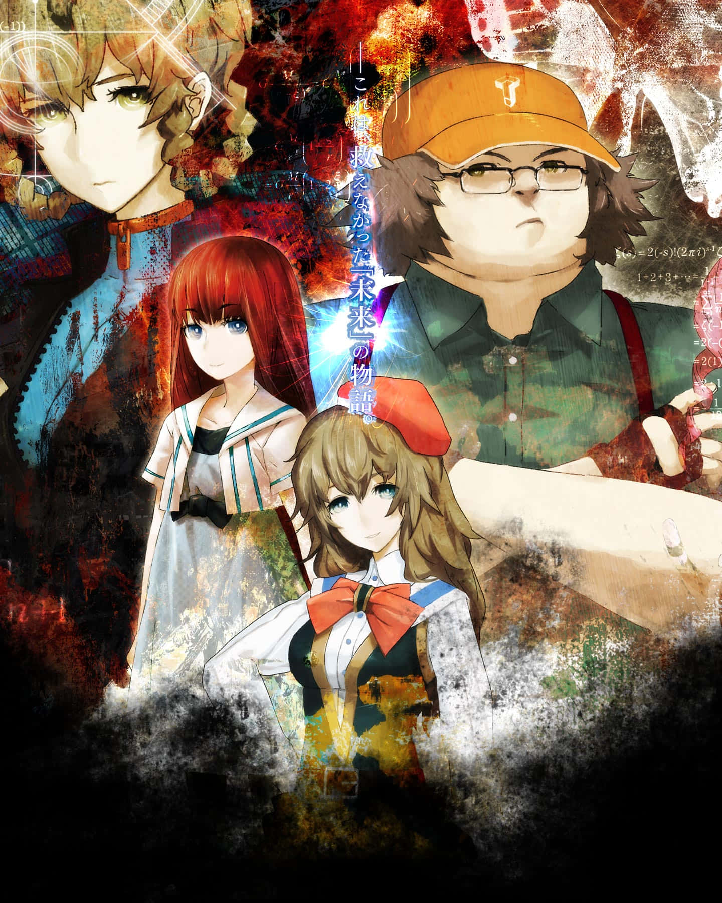 與《Steins;Gate》一同享受日常冒險 壁紙 — 四個表情豐富、穿著各異的動漫角色站在紅色和灰色的混亂紋理背景前。
