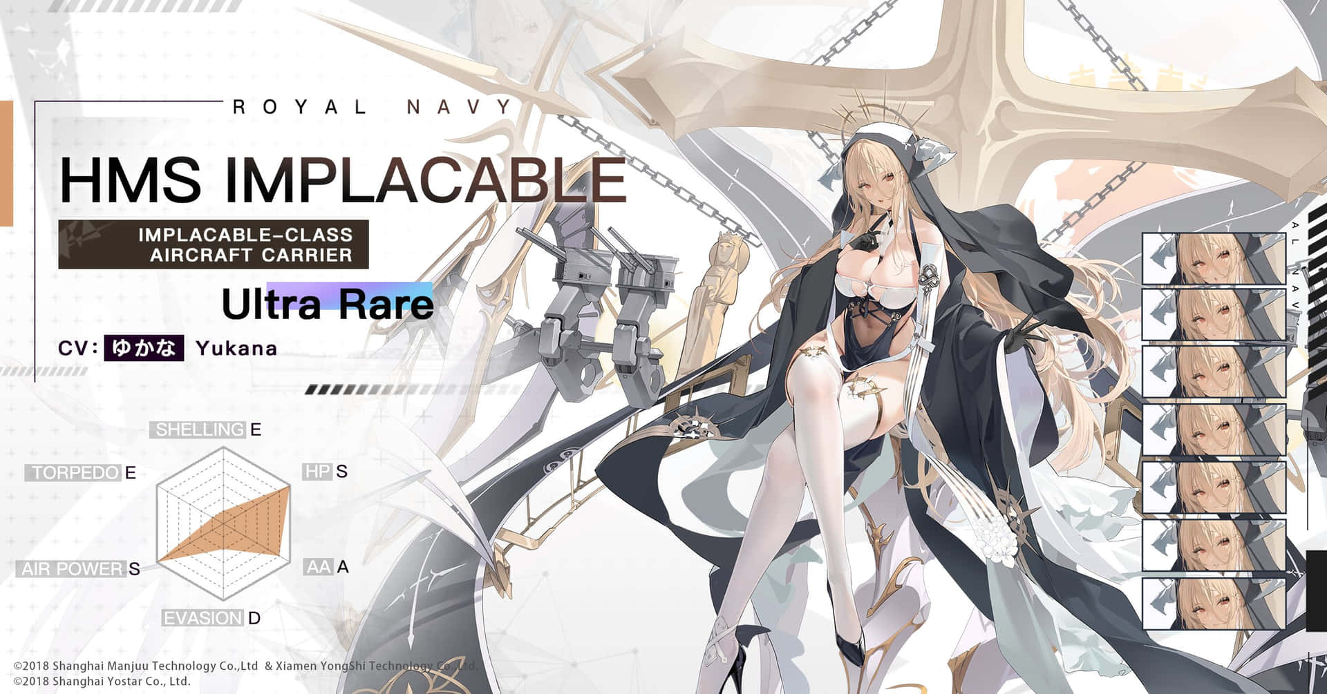代表 HMS Implacable 航空母艦的動漫女孩角色，帶有統計數據和遊戲界面。