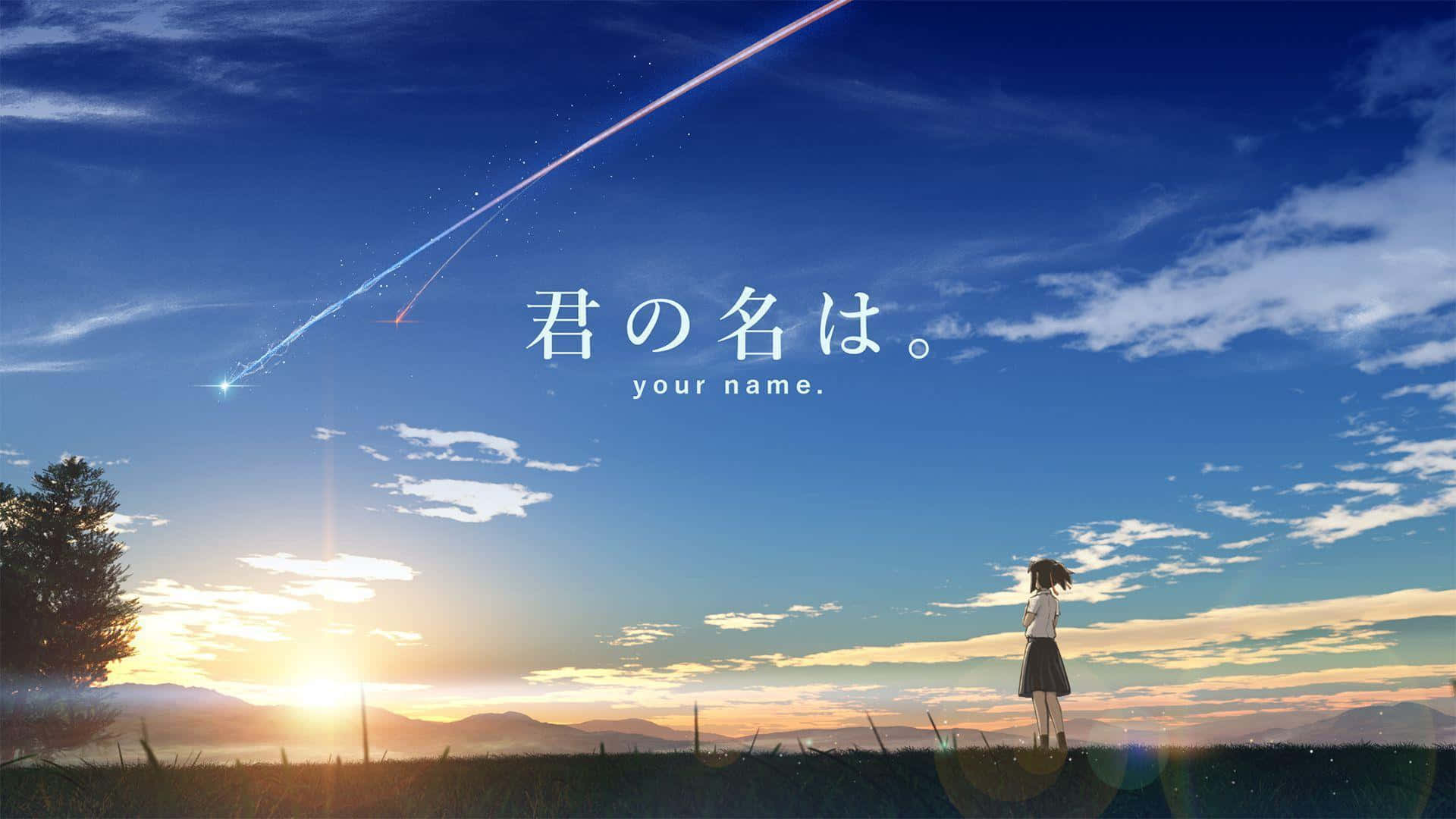 穿著校服的女孩在夕陽下的草地上觀看流星。