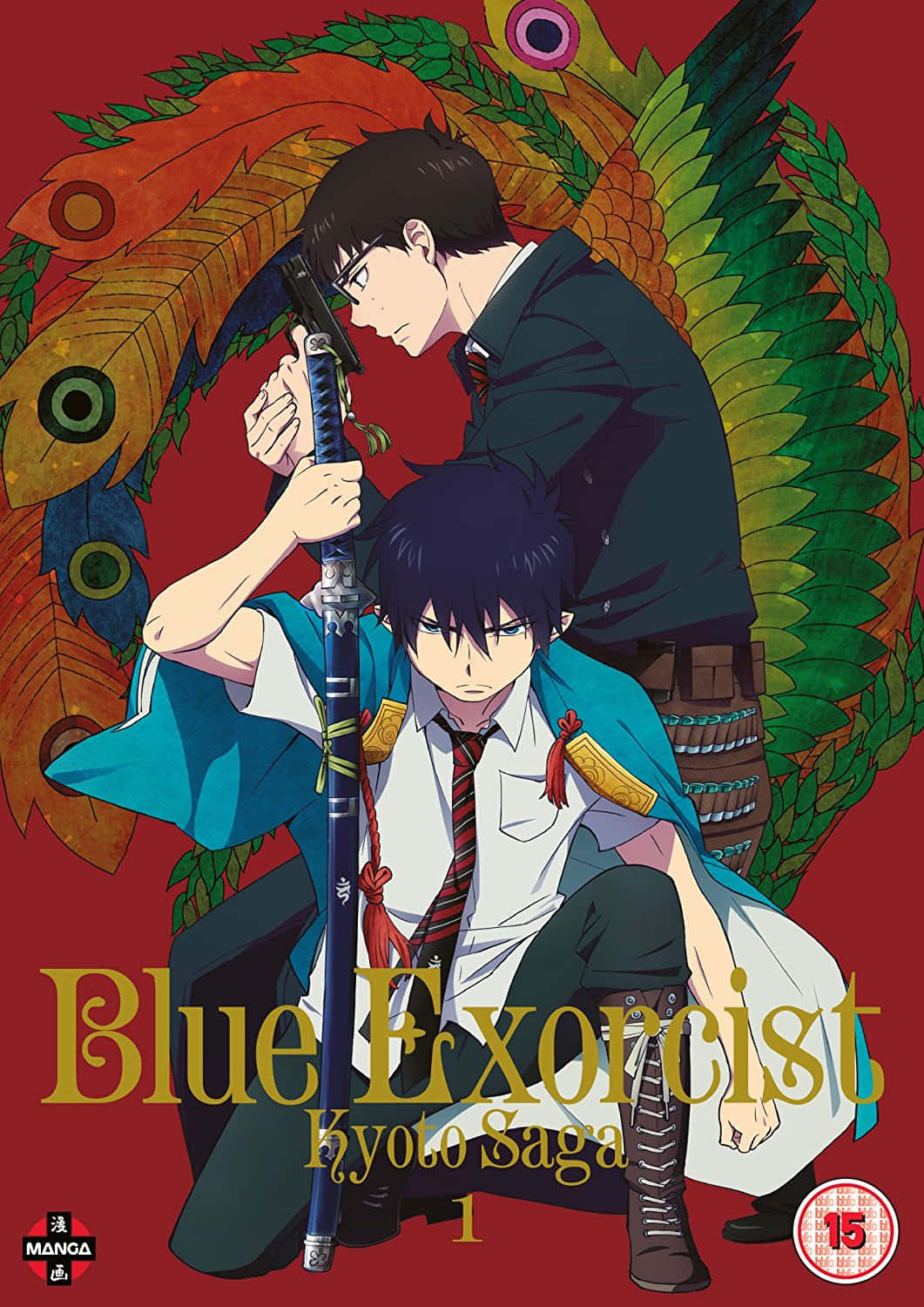 與奧村燐及其他驅魔師一同加入《藍色監獄》 壁紙 — 兩個穿著校服的動漫男孩在鮮豔的孔雀羽毛背景下持劍。