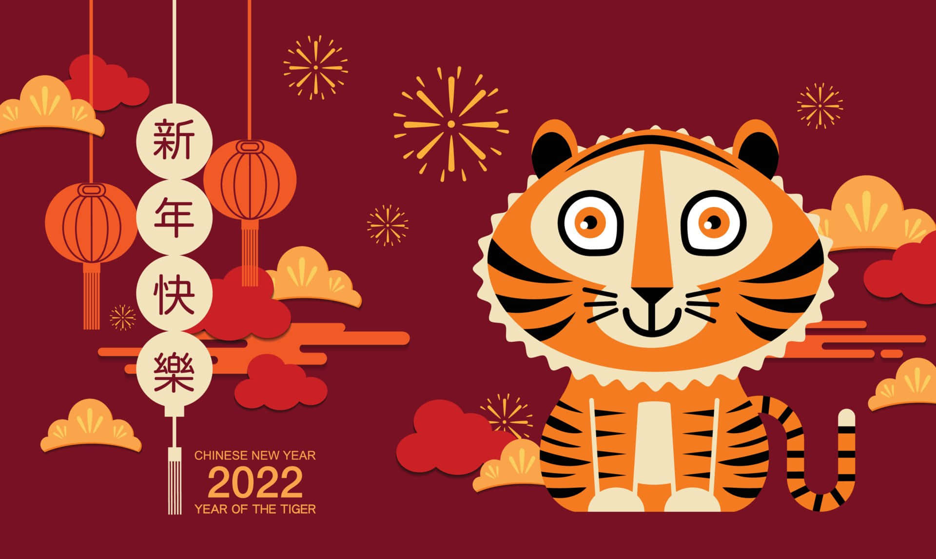 2022年農曆新年快樂老虎與燈籠和煙花