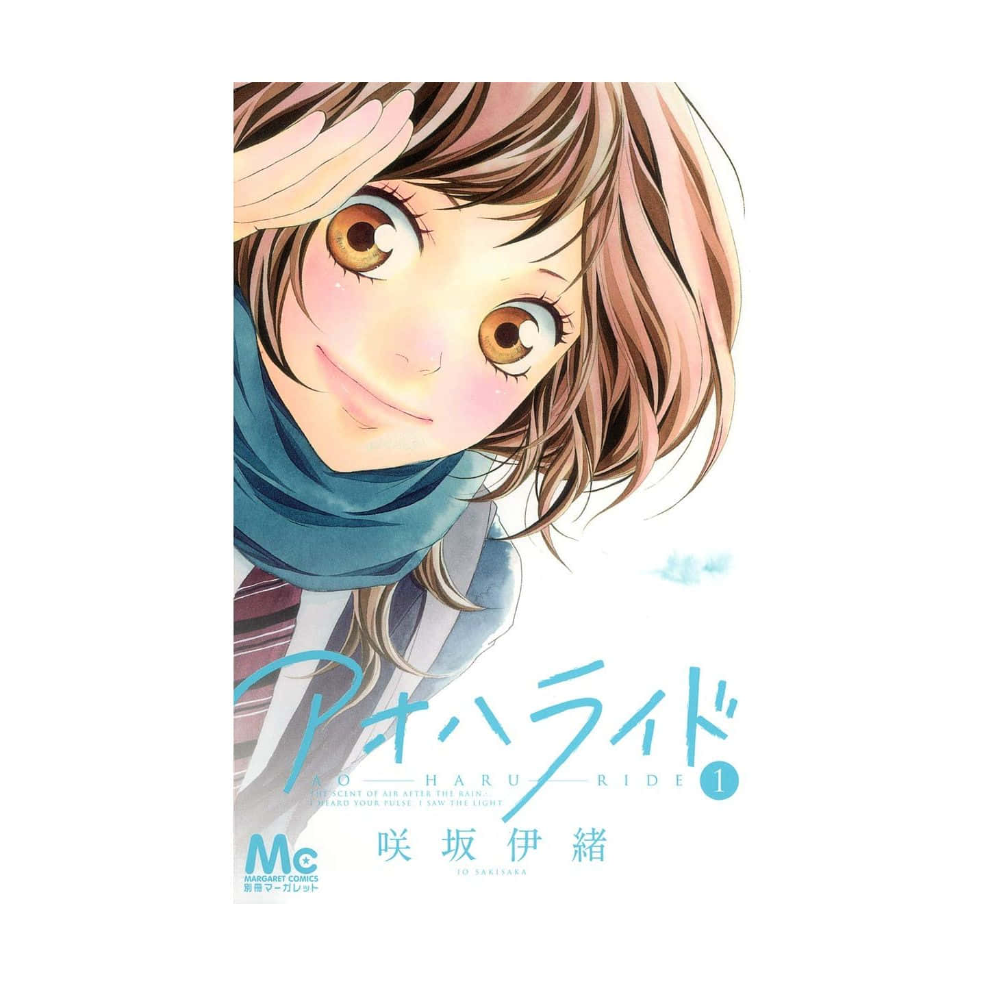 動漫女孩，棕色頭髮和藍色圍巾，微笑著用手遮擋陽光。