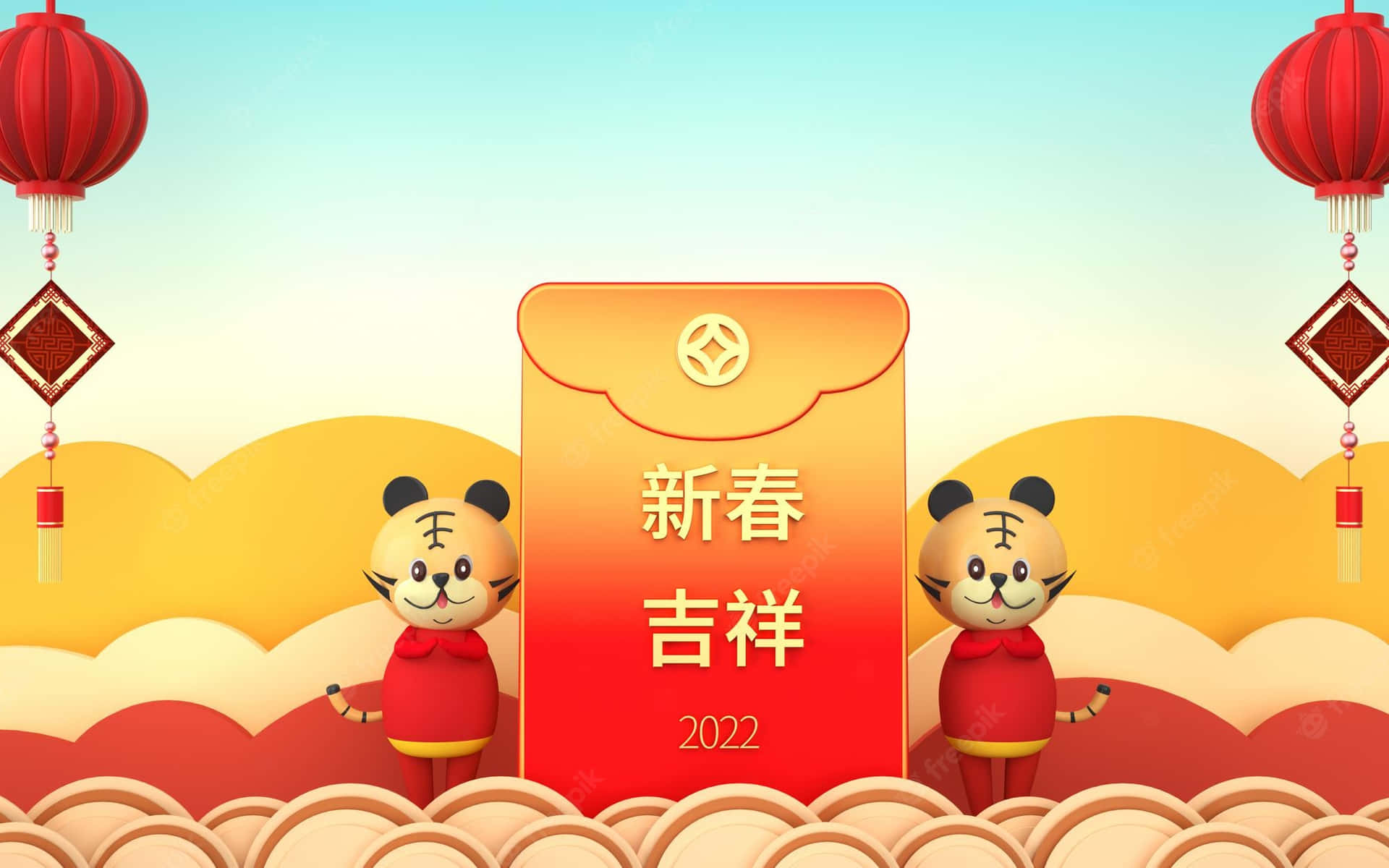 兩隻卡通老虎站在一個帶有農曆新年文字和2022年日期的紅色信封旁邊。