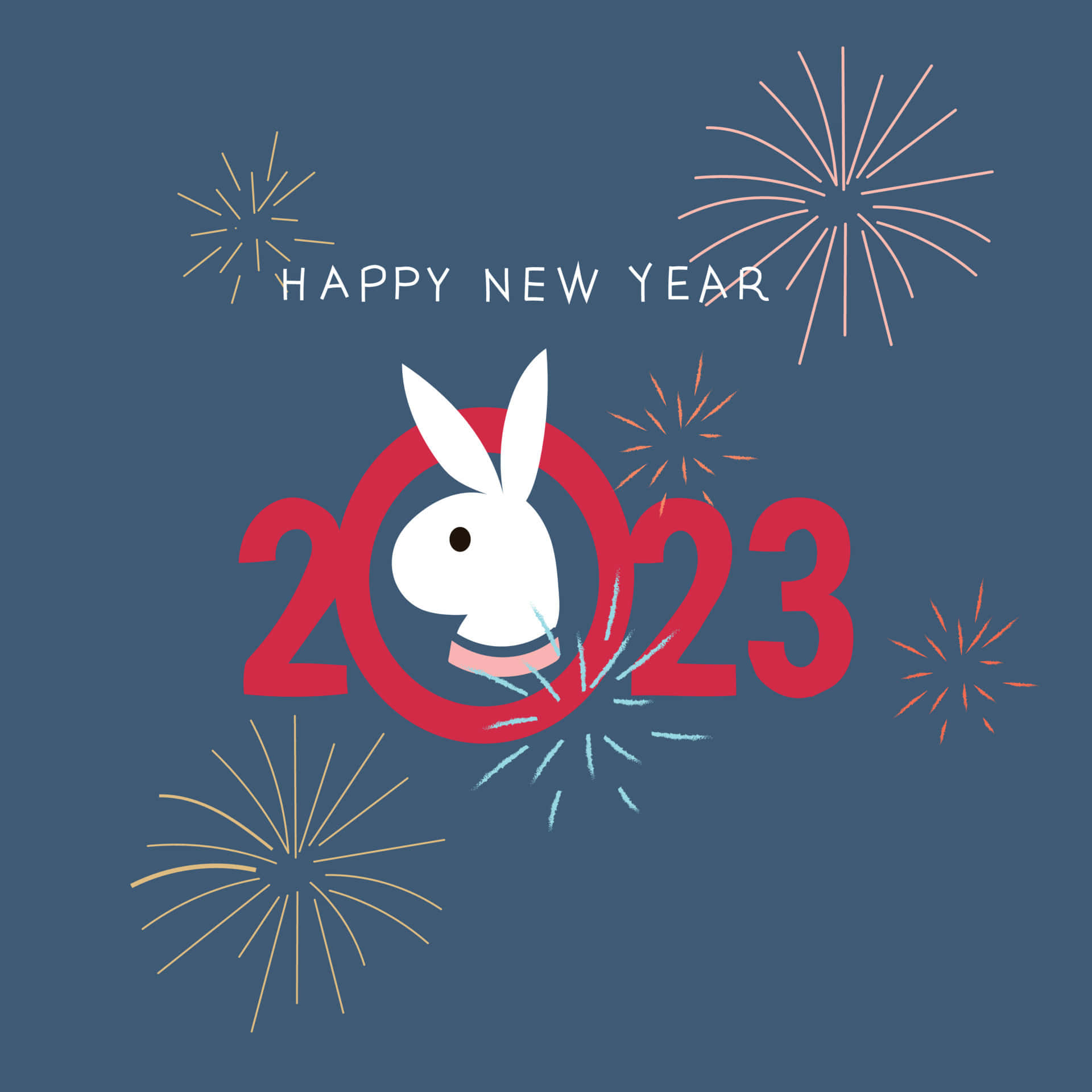兔年快樂2023，附有兔子和煙花插圖