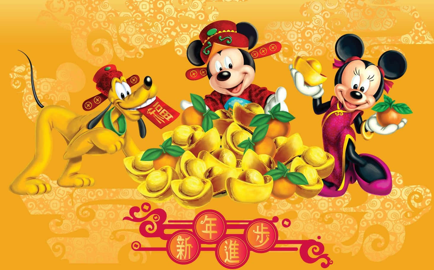 迪士尼角色用金條和橙子慶祝中國新年。
