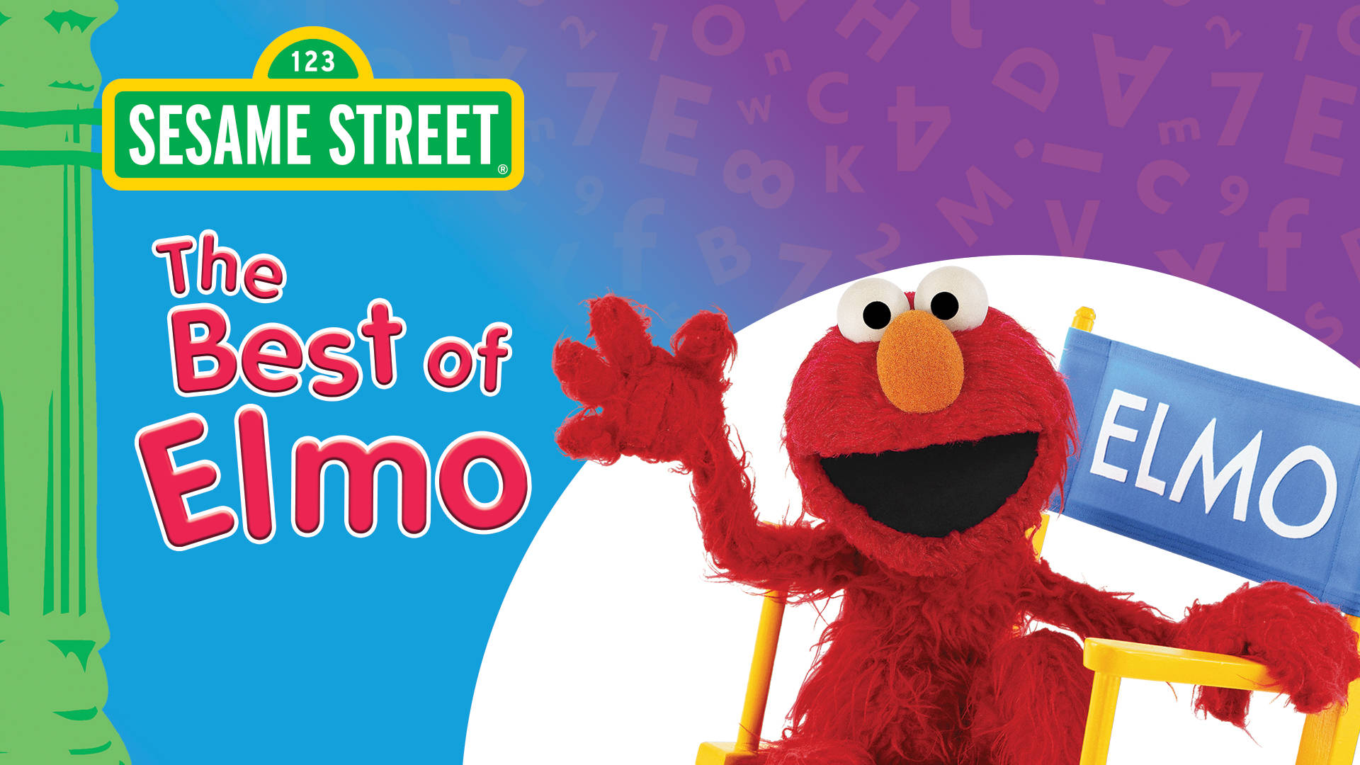 Elmo 喺導演椅上揮手，帶有芝麻街品牌同漂浮字母。