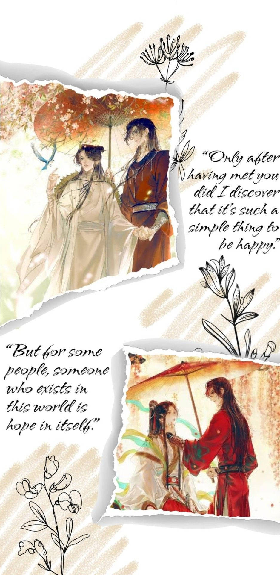 花城語錄 壁紙 — 兩位穿著傳統長袍的戀人在花卉插圖和詩意語錄中，於傘下分享溫馨時刻。