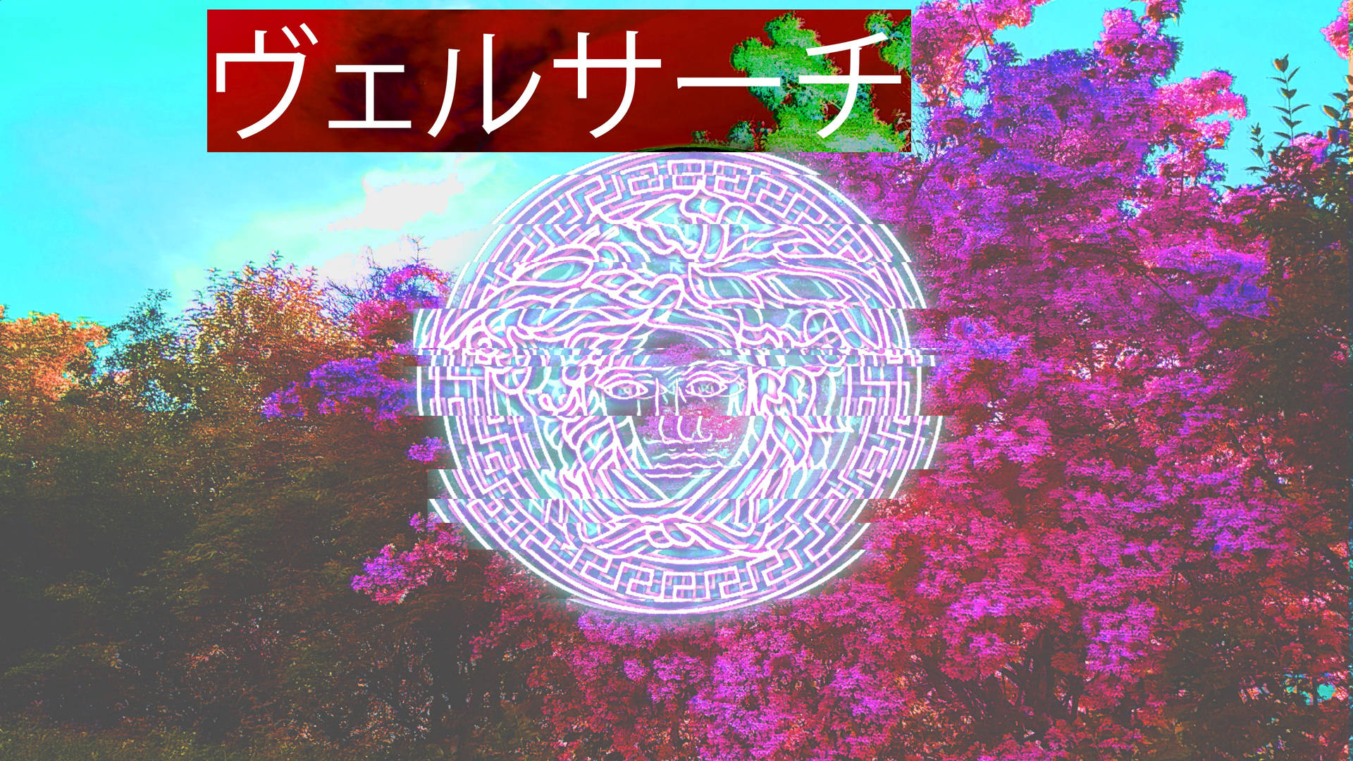 霓虹迷宮在青色天空下在色彩繽紛的森林樹木上發光。